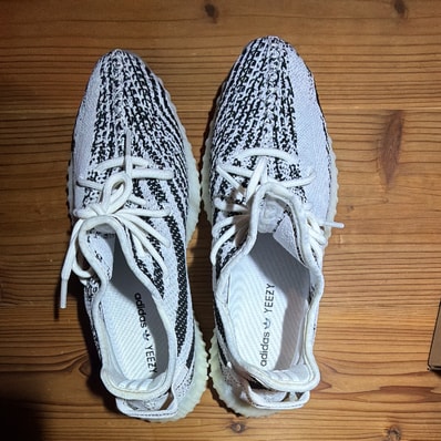 adidas YEEZY Boost 350 V2 "Zebra"