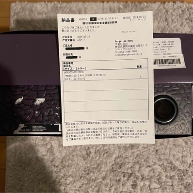 J Balvin × Nike Air Jordan 3 Retro SP "Rio"