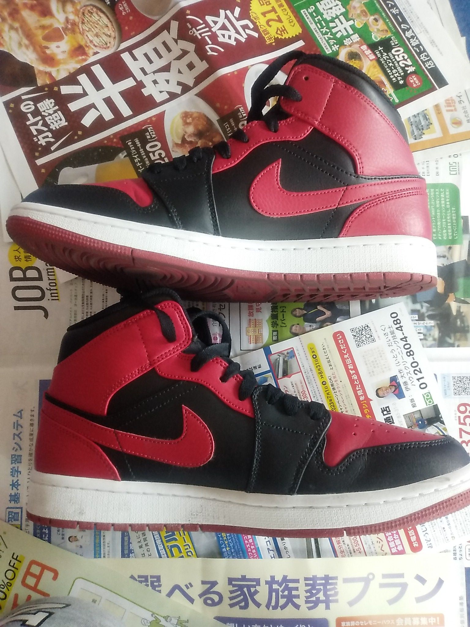 Nike Air Jordan 1 Mid "Bred"
