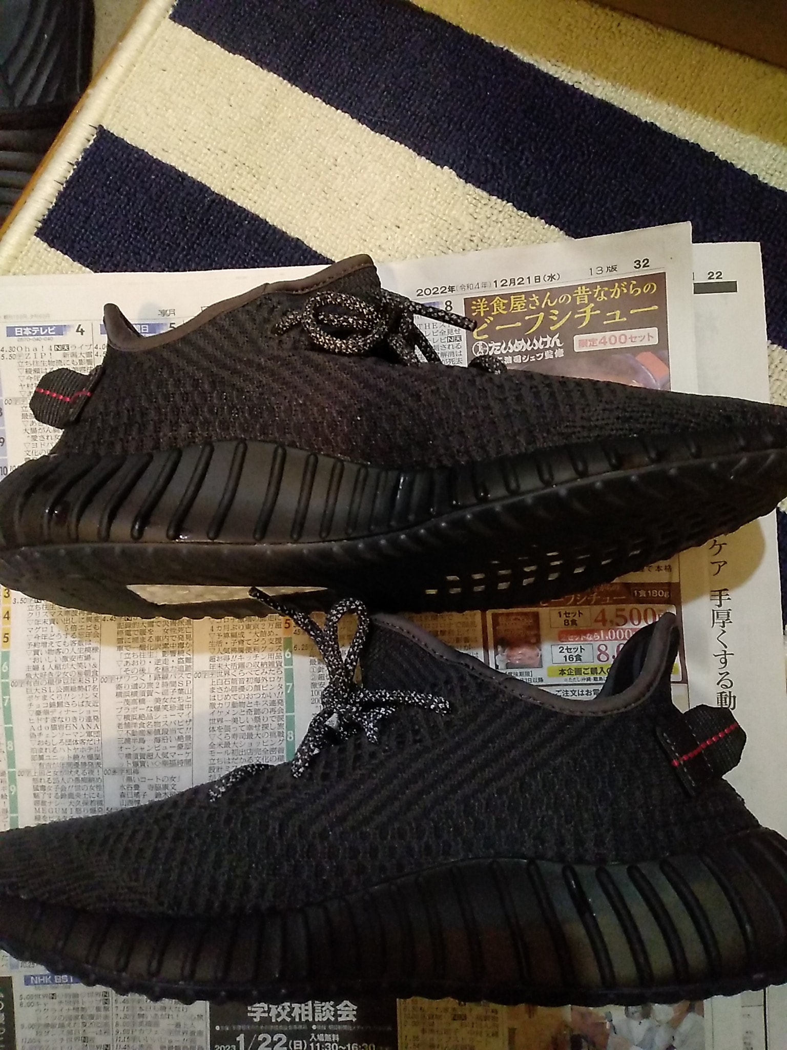 adidas YEEZY Boost 350 V2 "Black"