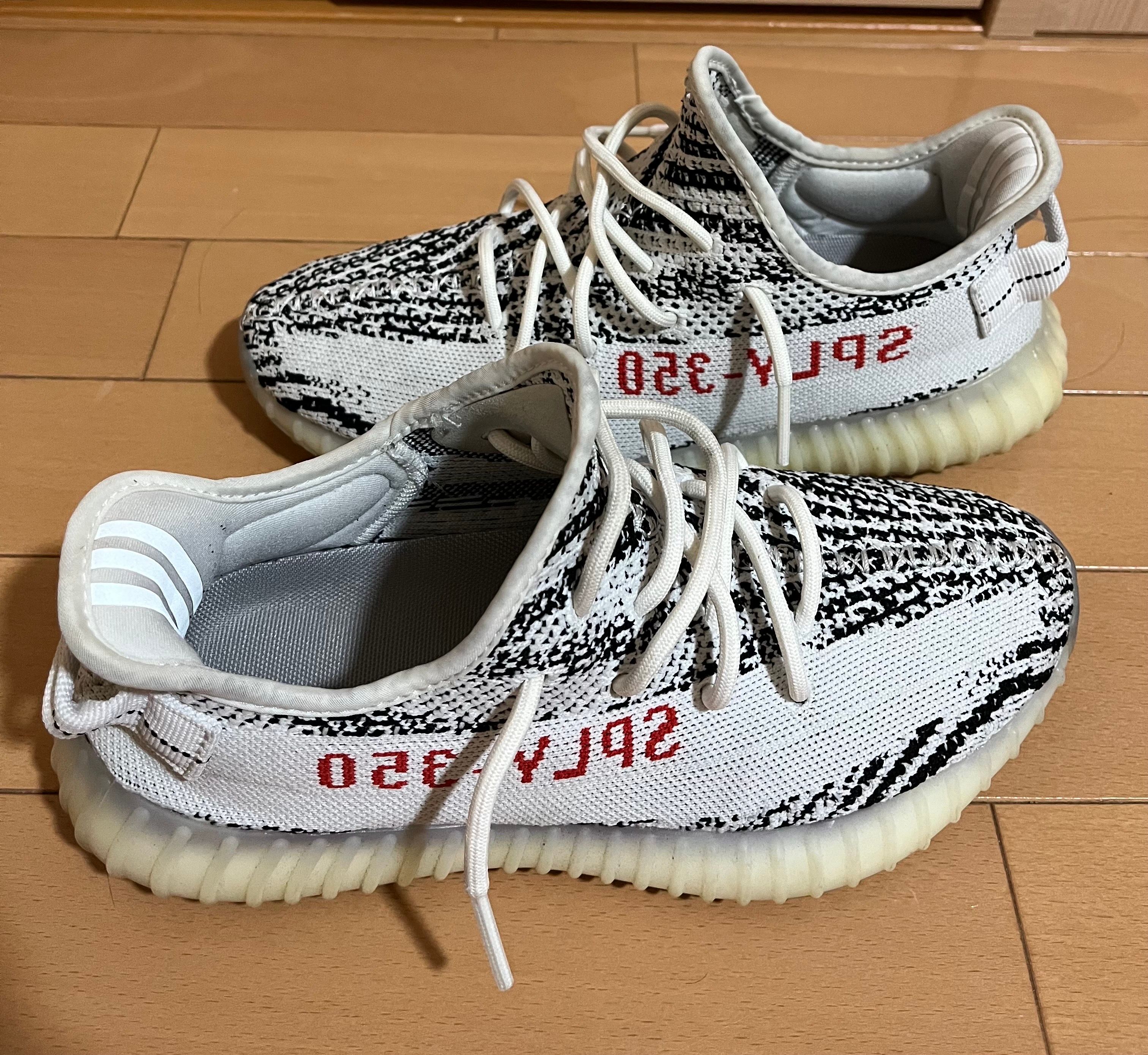 adidas YEEZY Boost 350 V2 "Zebra"