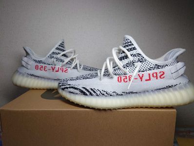 adidas YEEZY Boost 350 V2 "Zebra"