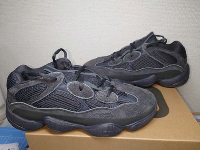 adidas YEEZY 500 "Utility Black"