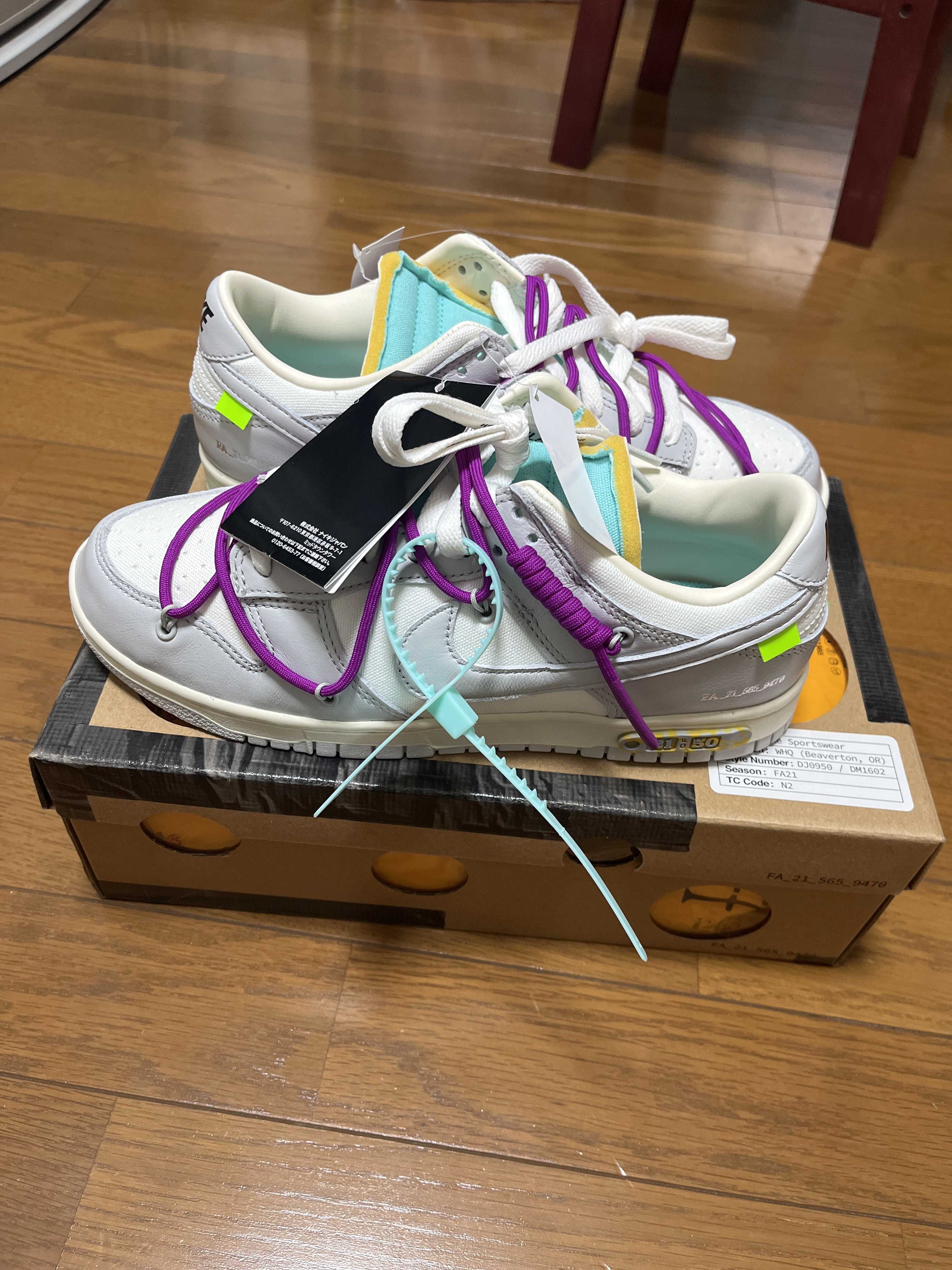 Off-White × Nike Dunk Low 1 of 50 "Lot.21"