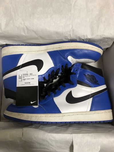 Nike Air Jordan 1 Retro High OG "Game Royal"