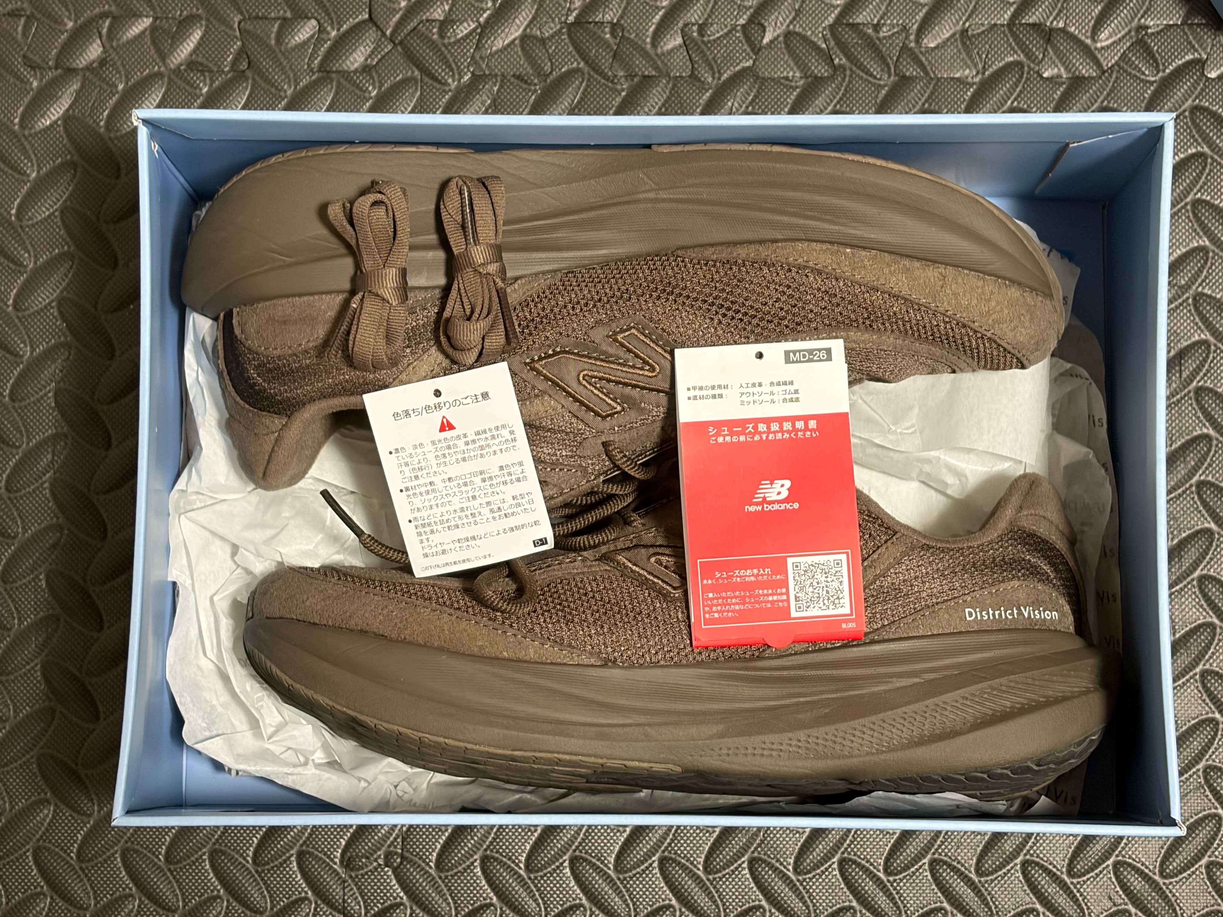 District Vision × New Balance 1080V15 "Cortado/Black"