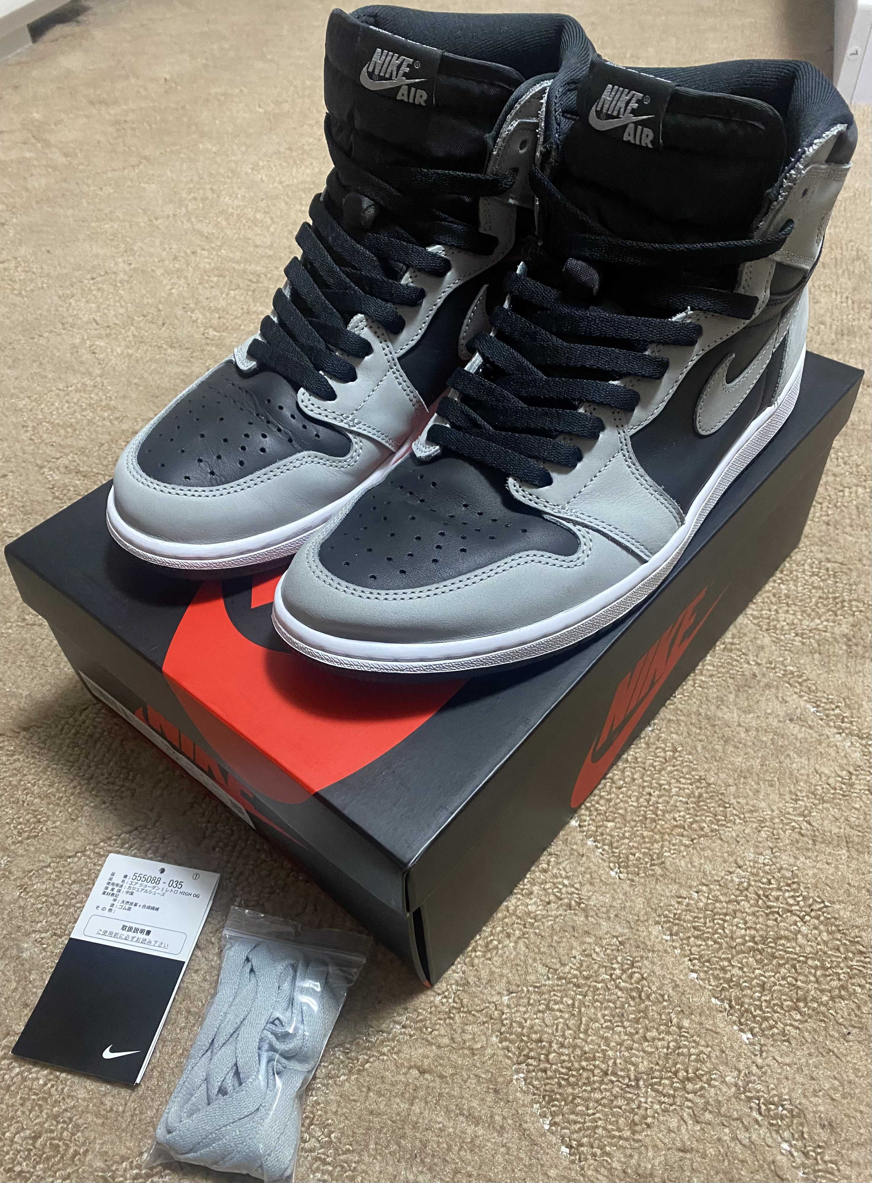 Nike Air Jordan 1 High OG "Shadow 2.0"