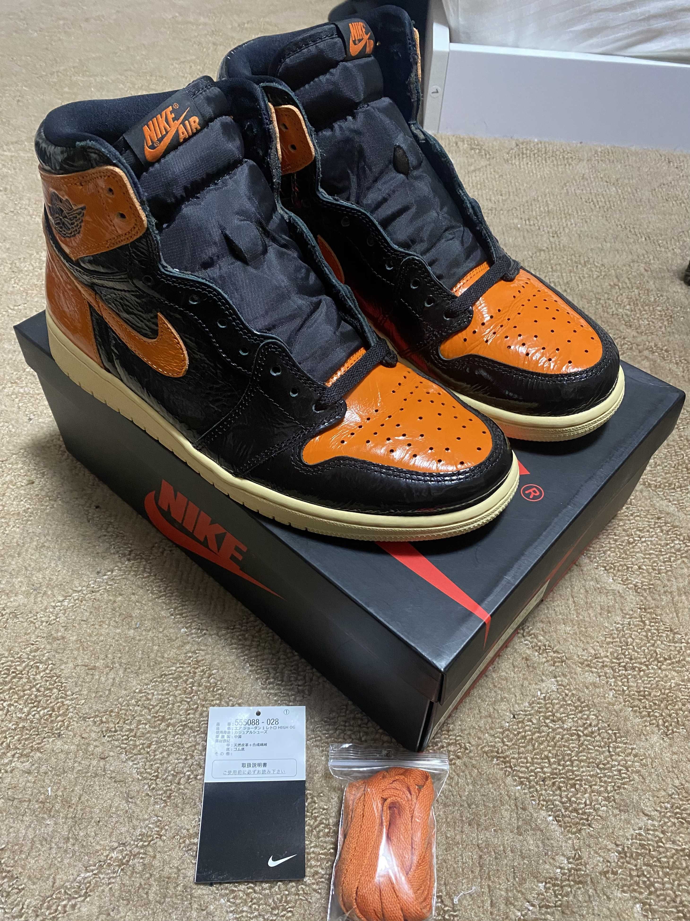 Nike Air Jordan 1 High "Shattered Backboard 3.0"
