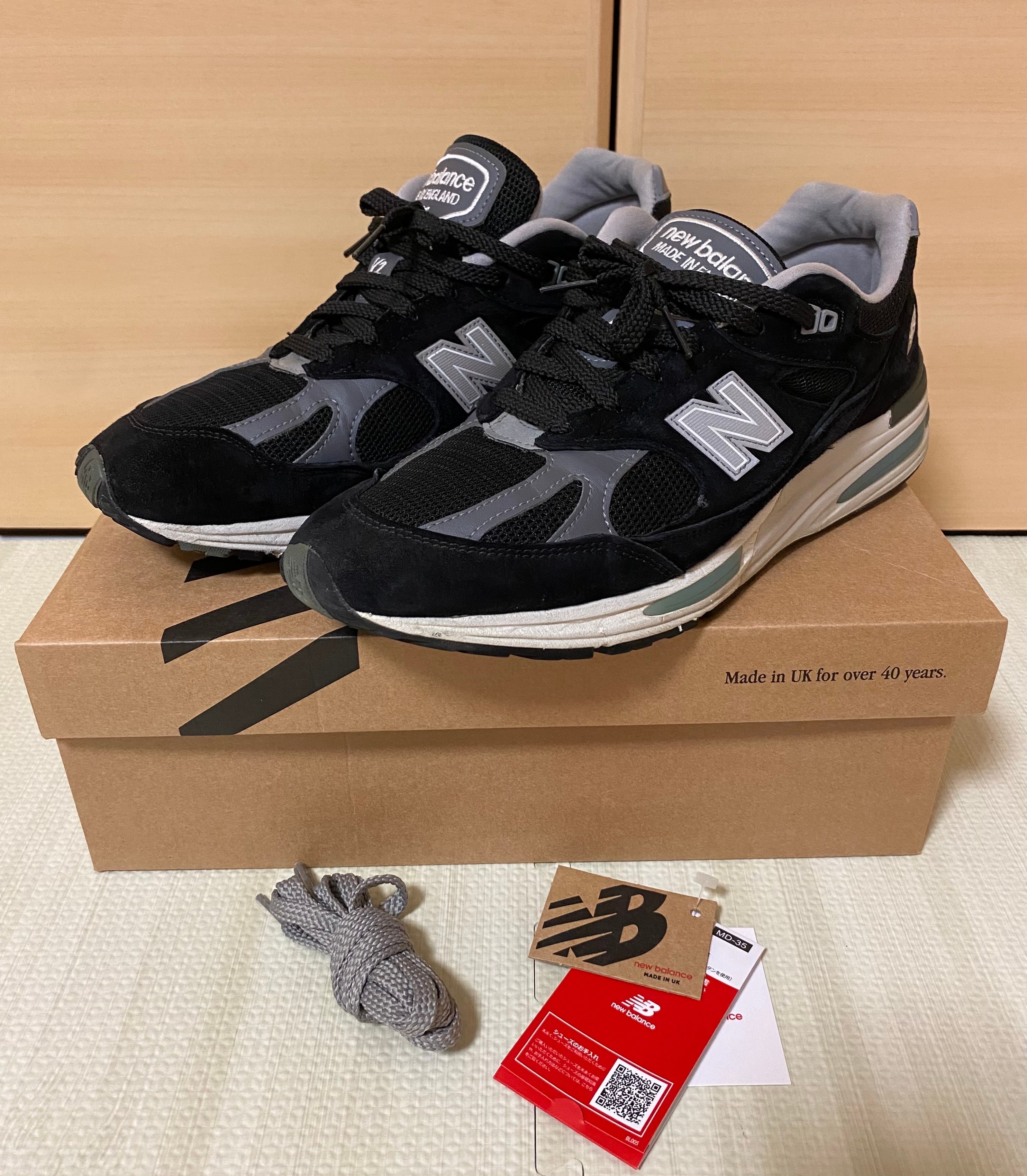 New Balance 991V2 "Black"