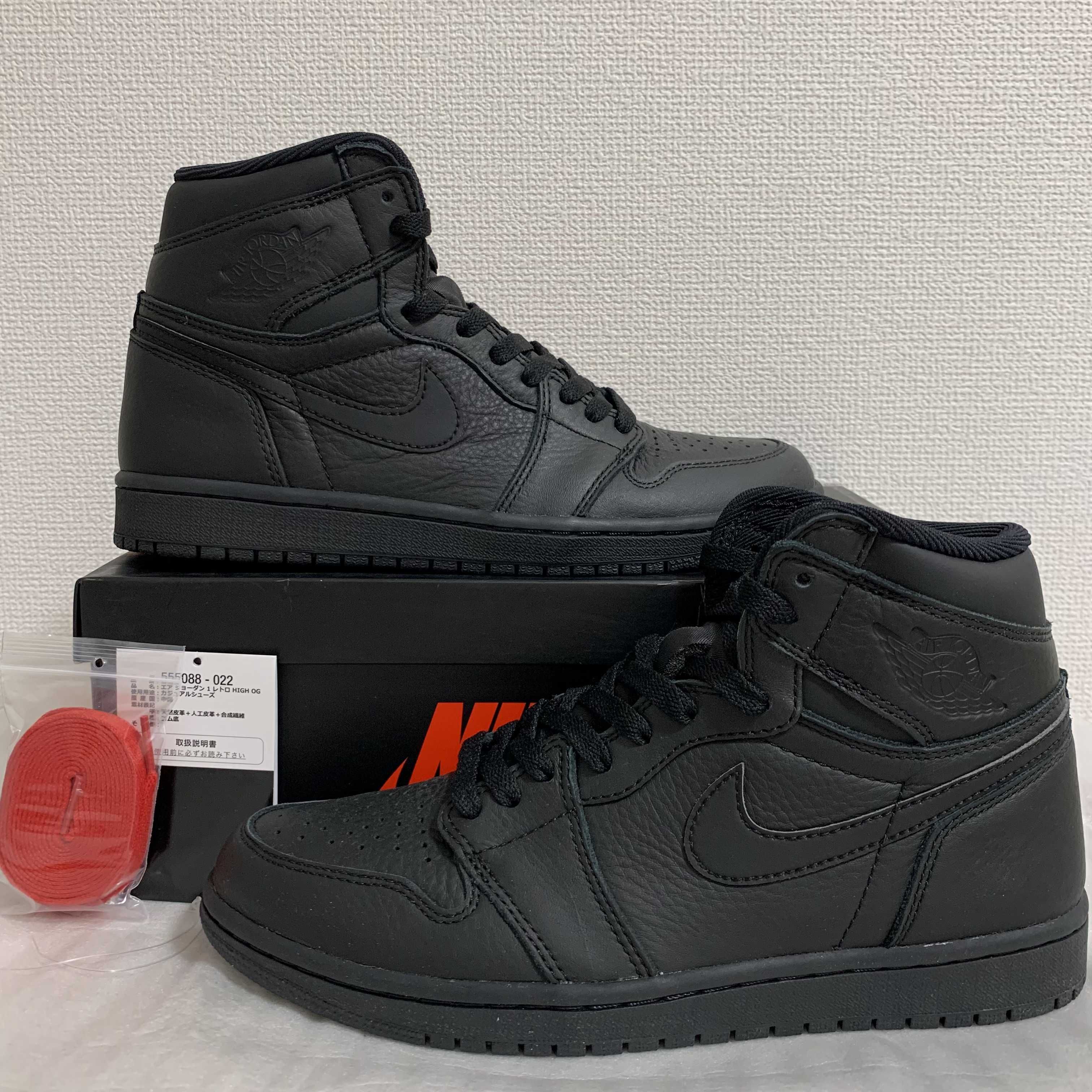 Nike Air Jordan 1 Retro High OG "Black"
