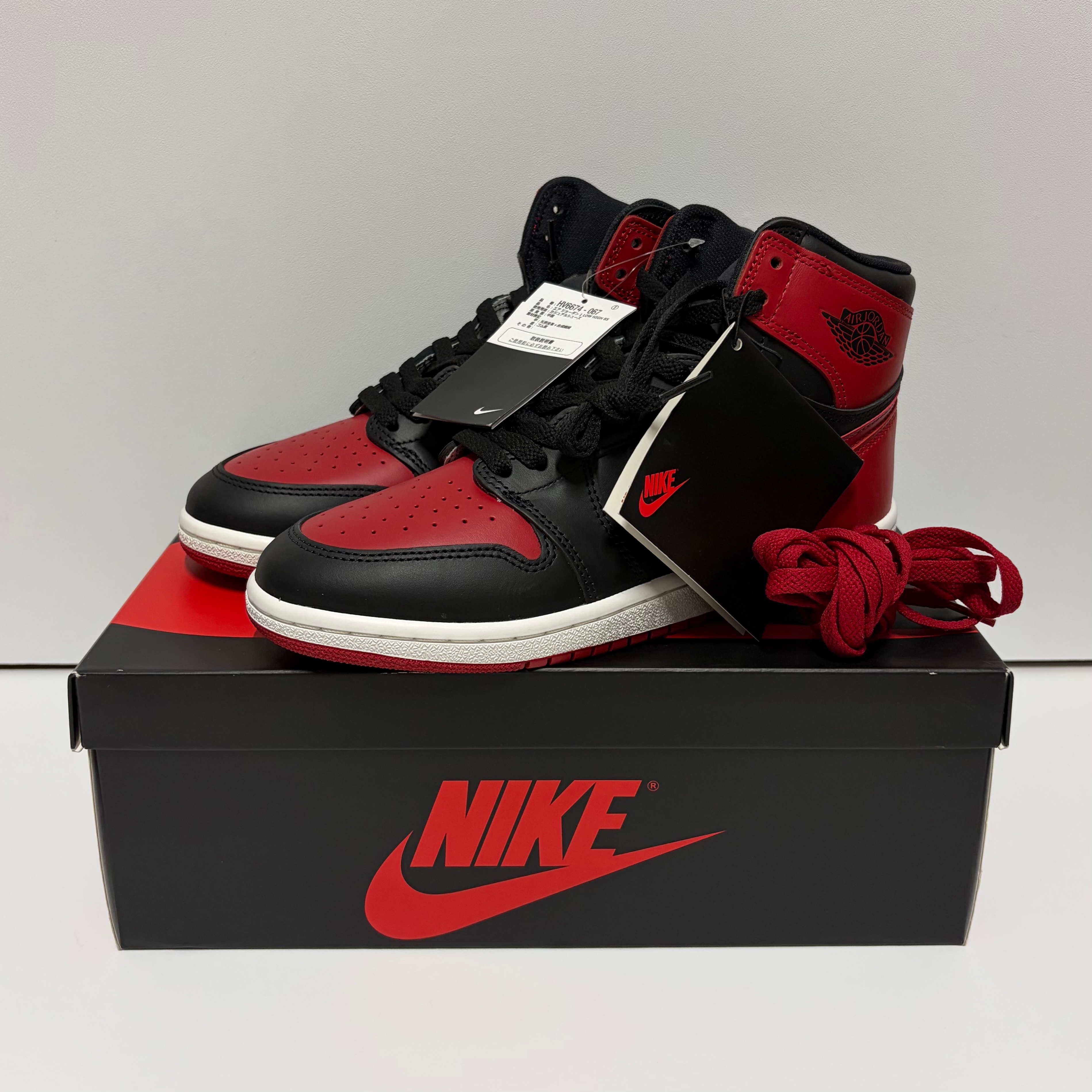 Nike Air Jordan 1 High 85 "Bred" (2025)
