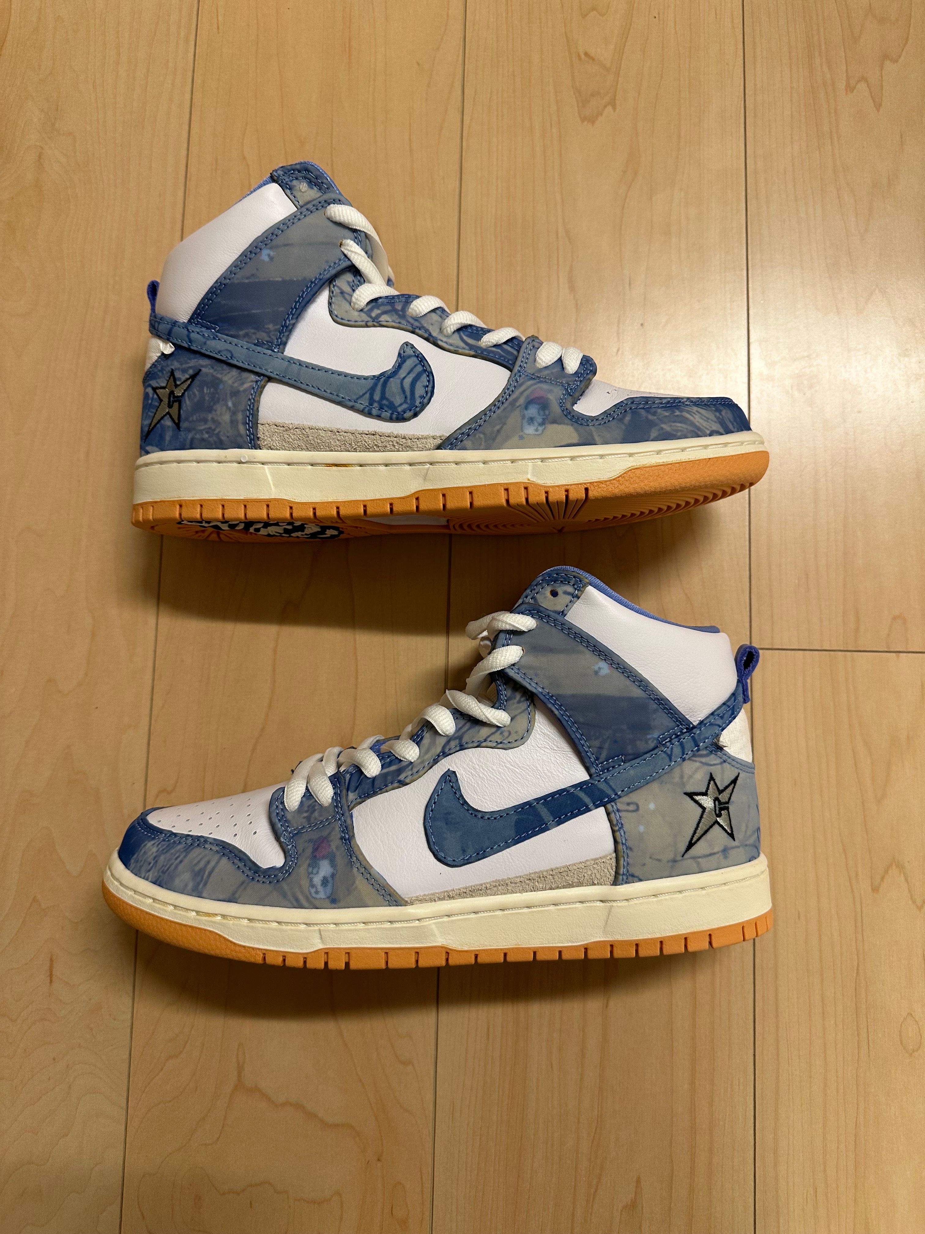 Carpet Company × Nike SB Dunk High "Royal Pulse"