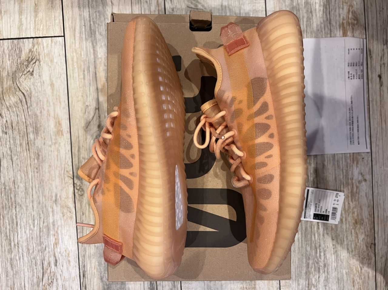 adidas YEEZY Boost 350 V2 "Mono Clay"
