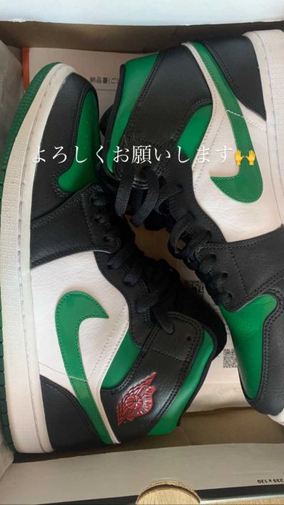 NIKE AIR JORDAN 1 MID "PINE GREEN"