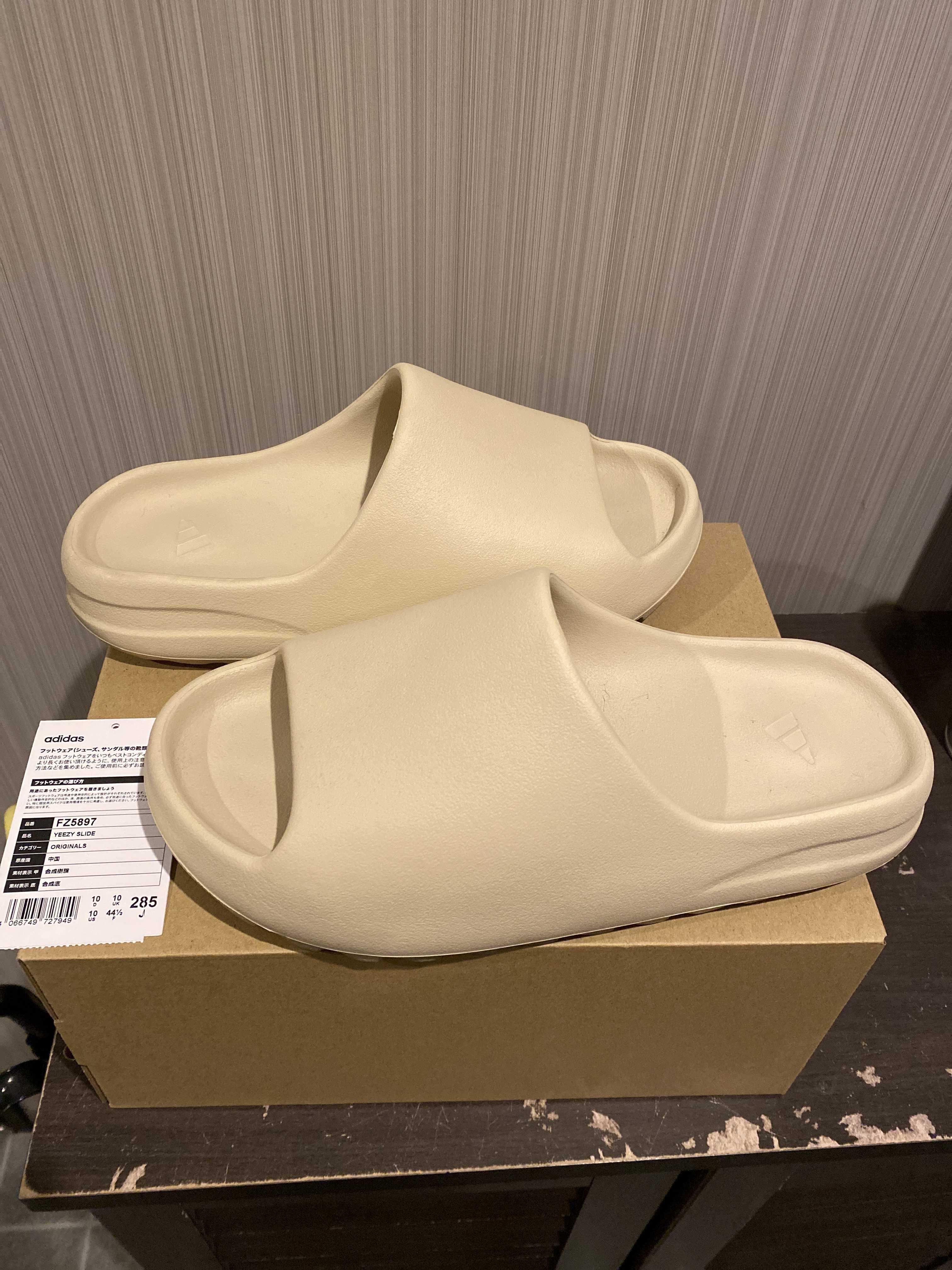 adidas YEEZY Slide "Bone" (FZ5897)