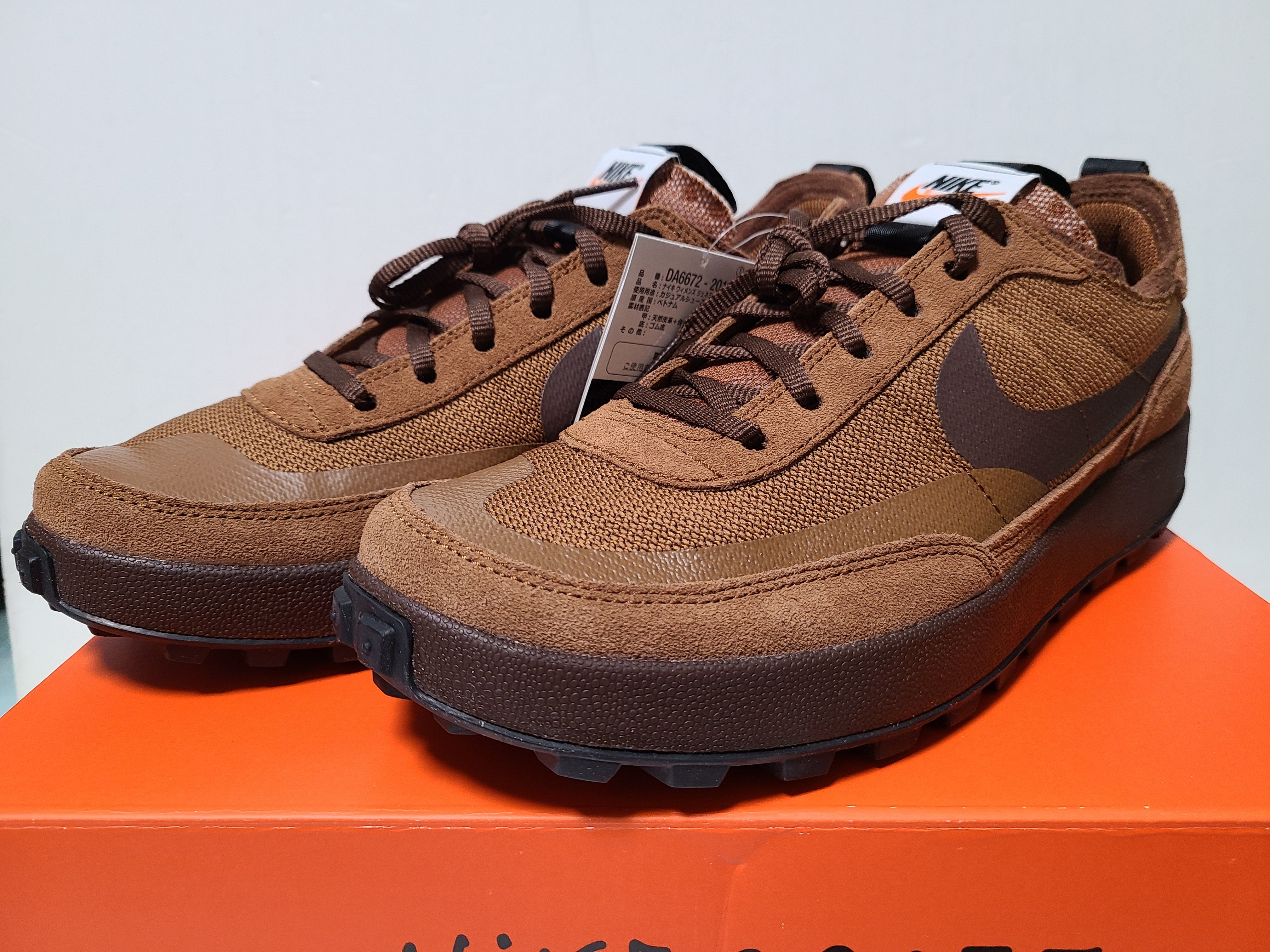 Tom Sachs × NikeCraft Women's General Purpose Shoe "Brown"