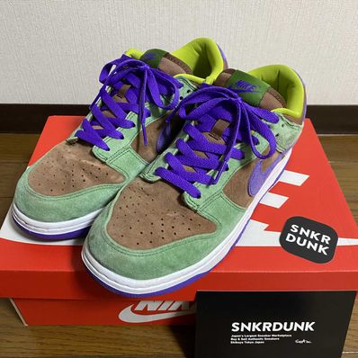 Nike Dunk Low SP "Veneer"