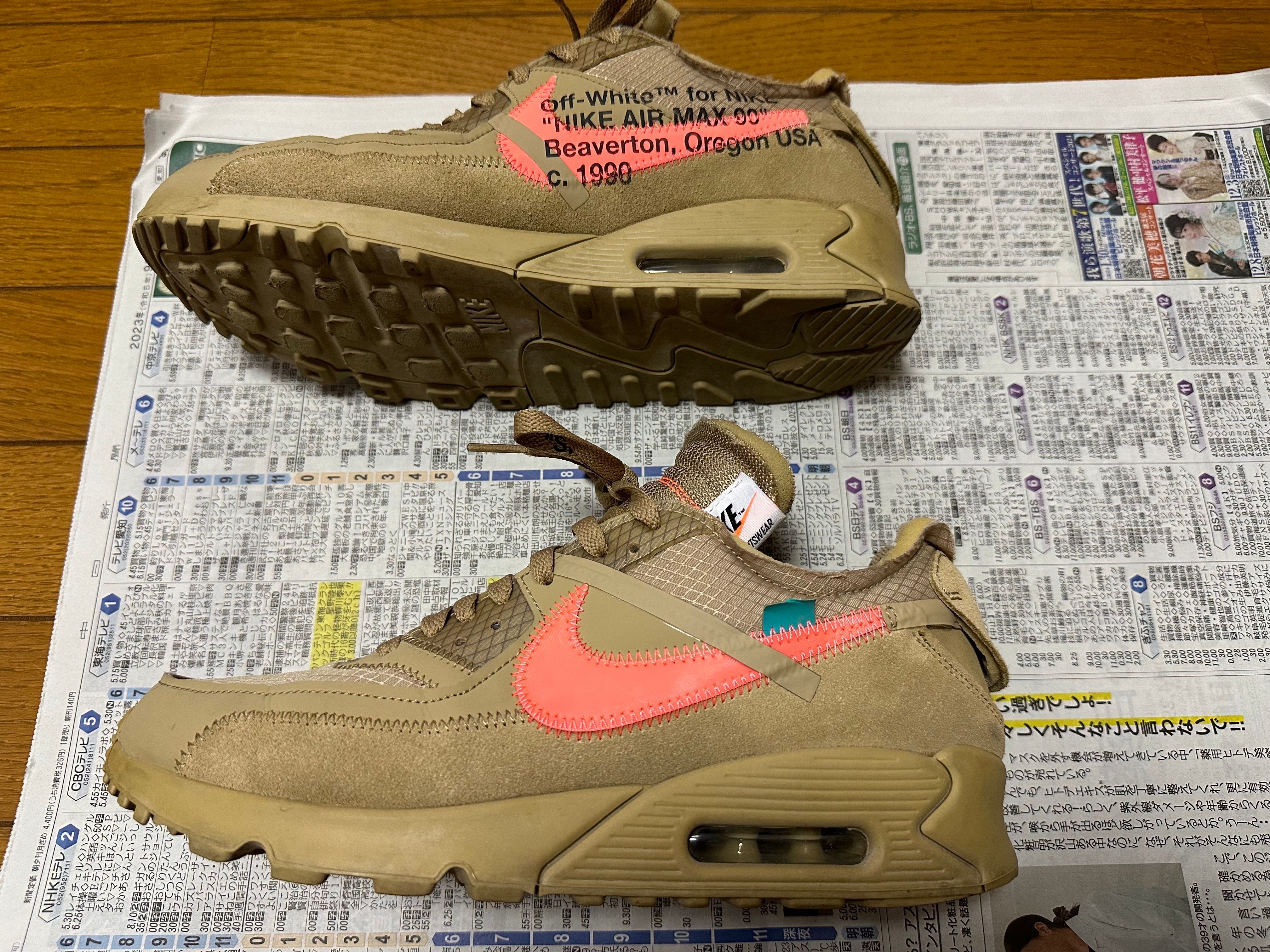 Off-White × Nike Air Max 90 "Desert Ore"