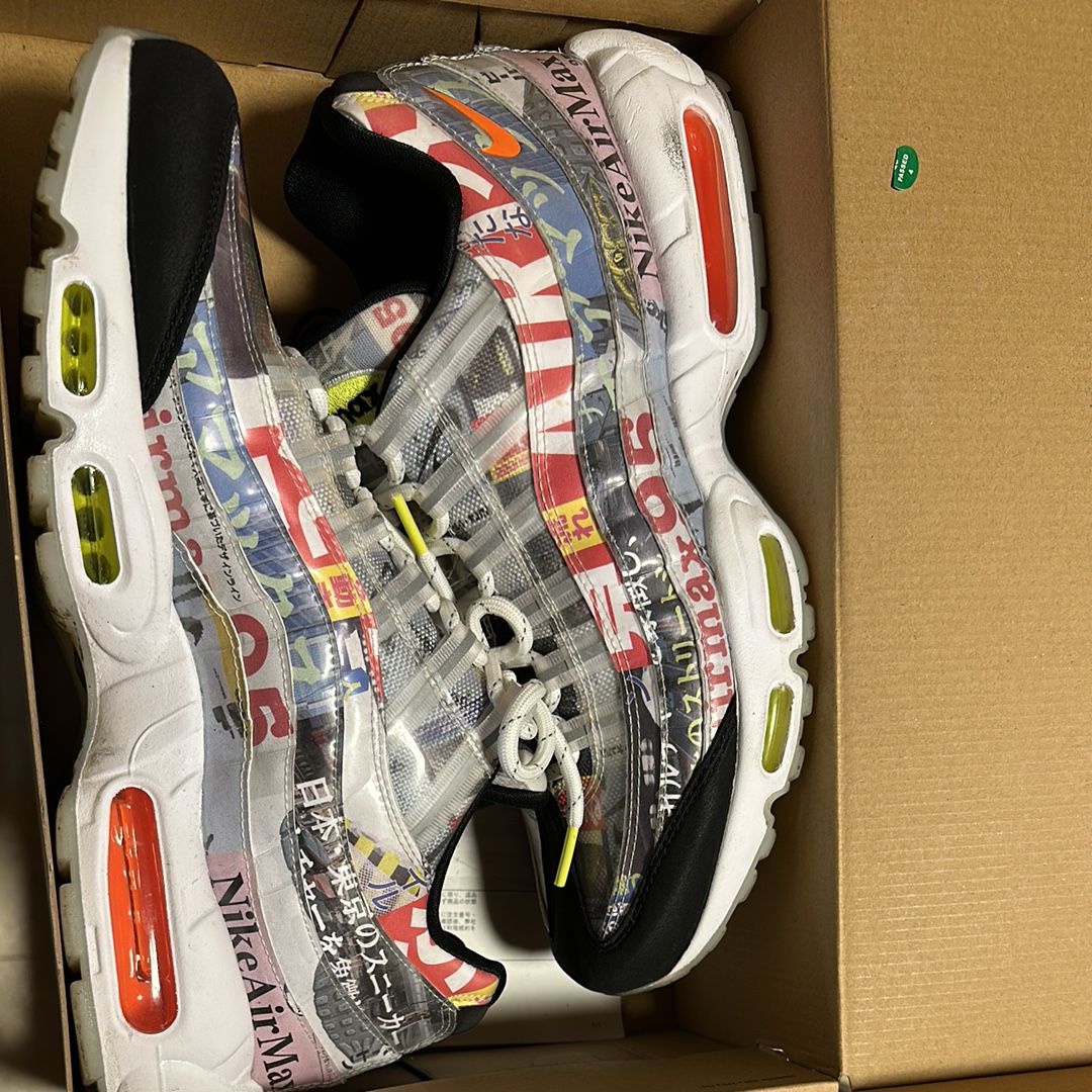 Nike Air Max 95 "Swoosh Mart/Magazine"