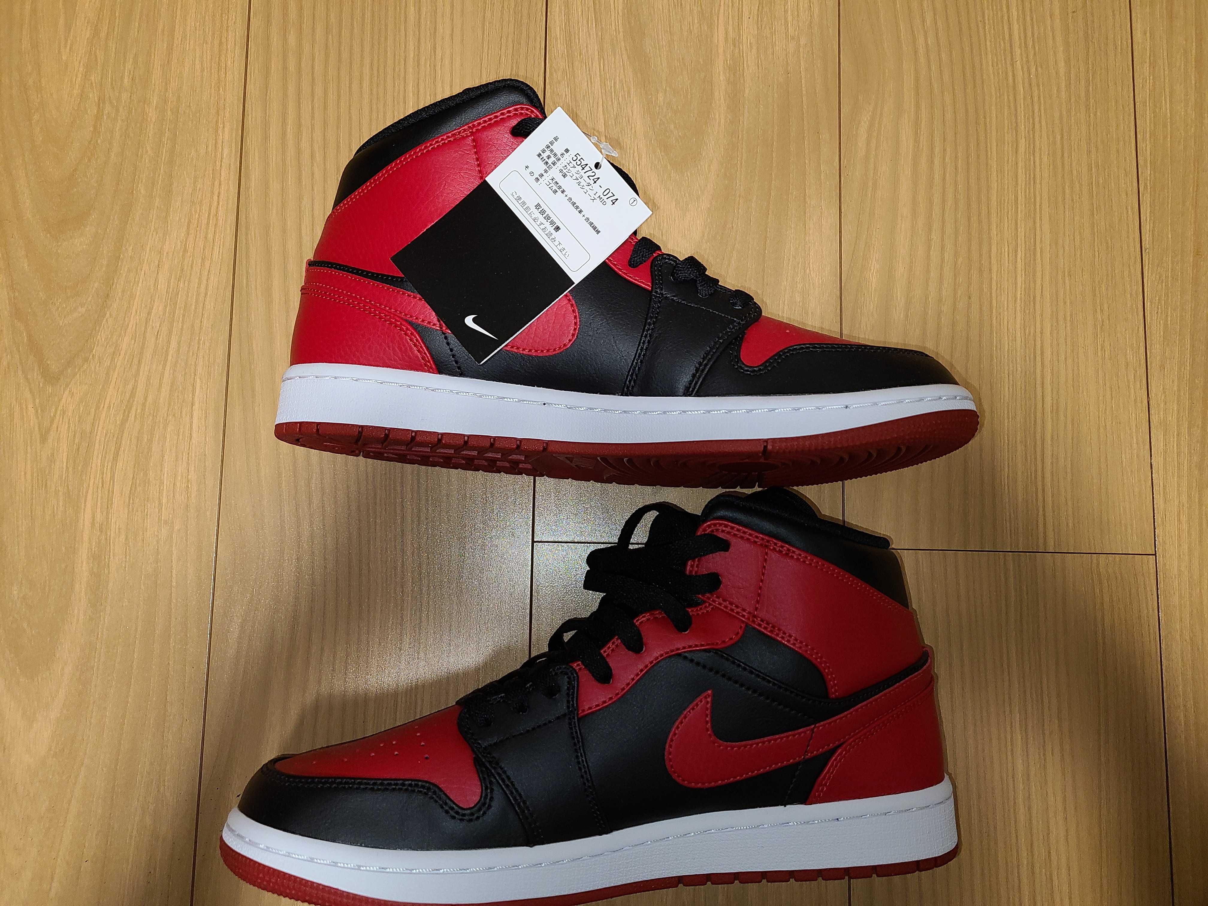 Nike Air Jordan 1 Mid "Bred"