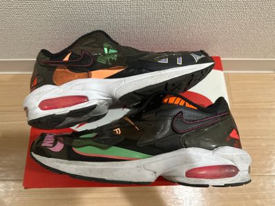 atmos × Nike Air Max 2 Light QS "Black"