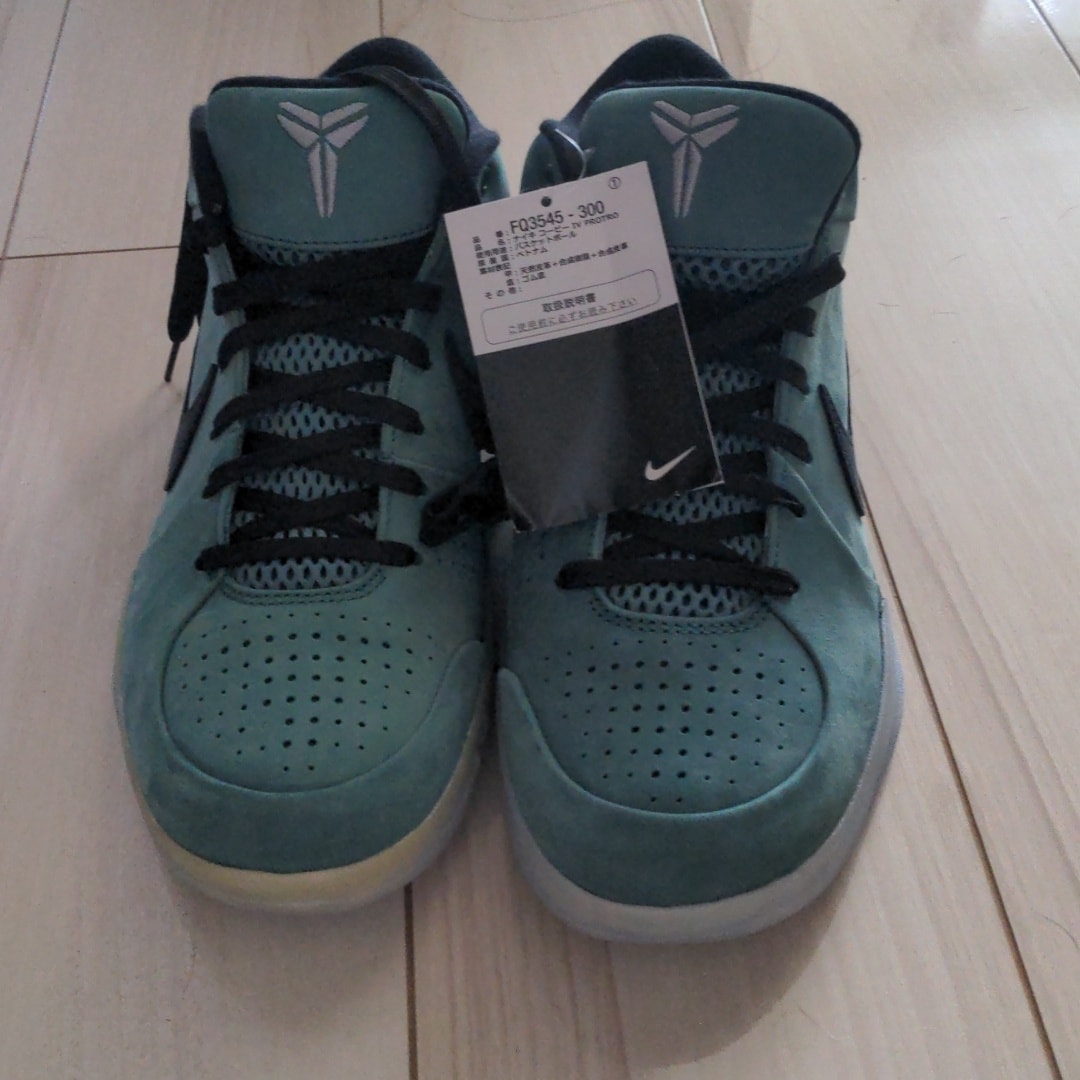 Nike Kobe 4 Protro "Girl Dad"
