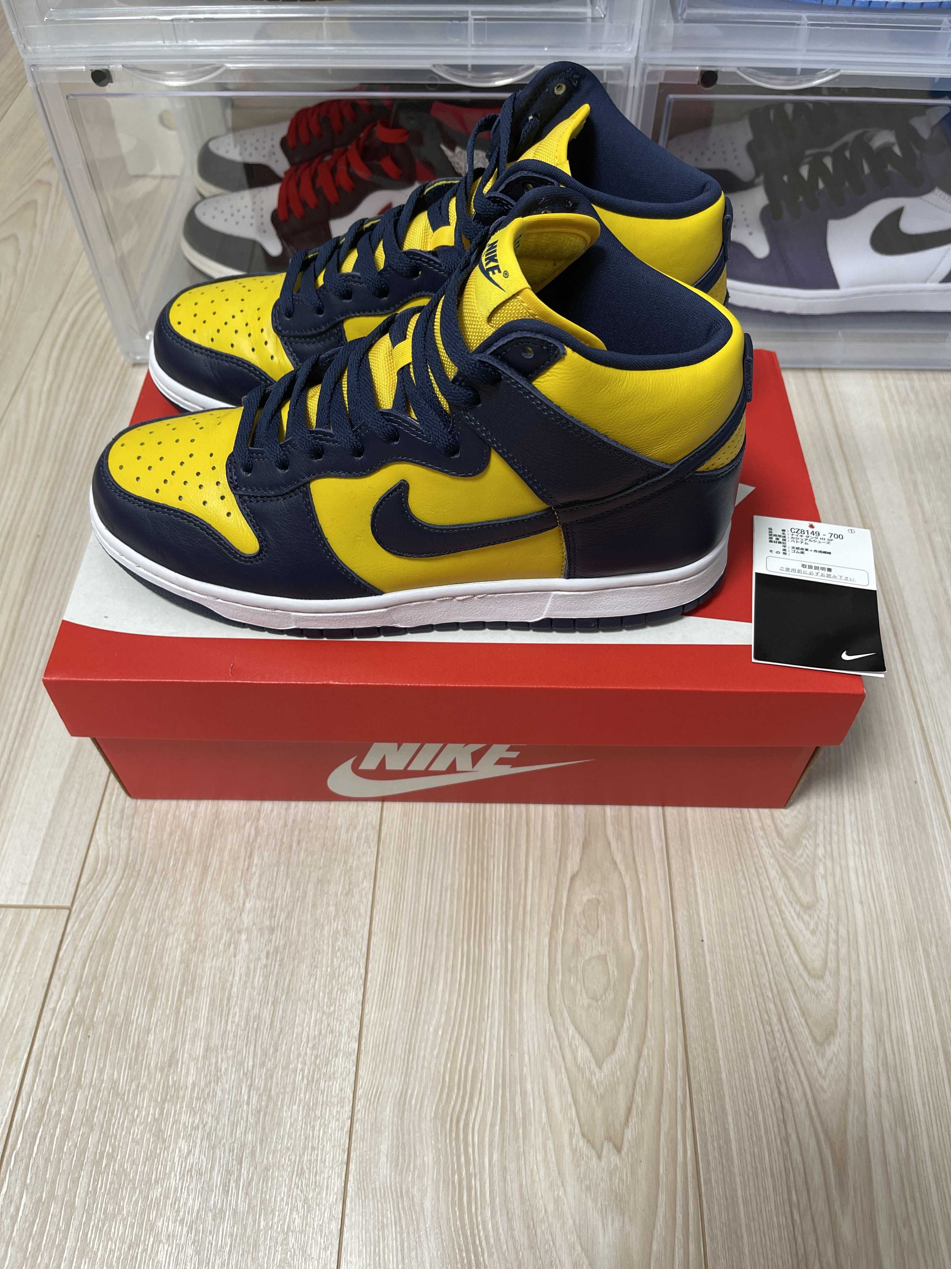 Nike Dunk High "Michigan"