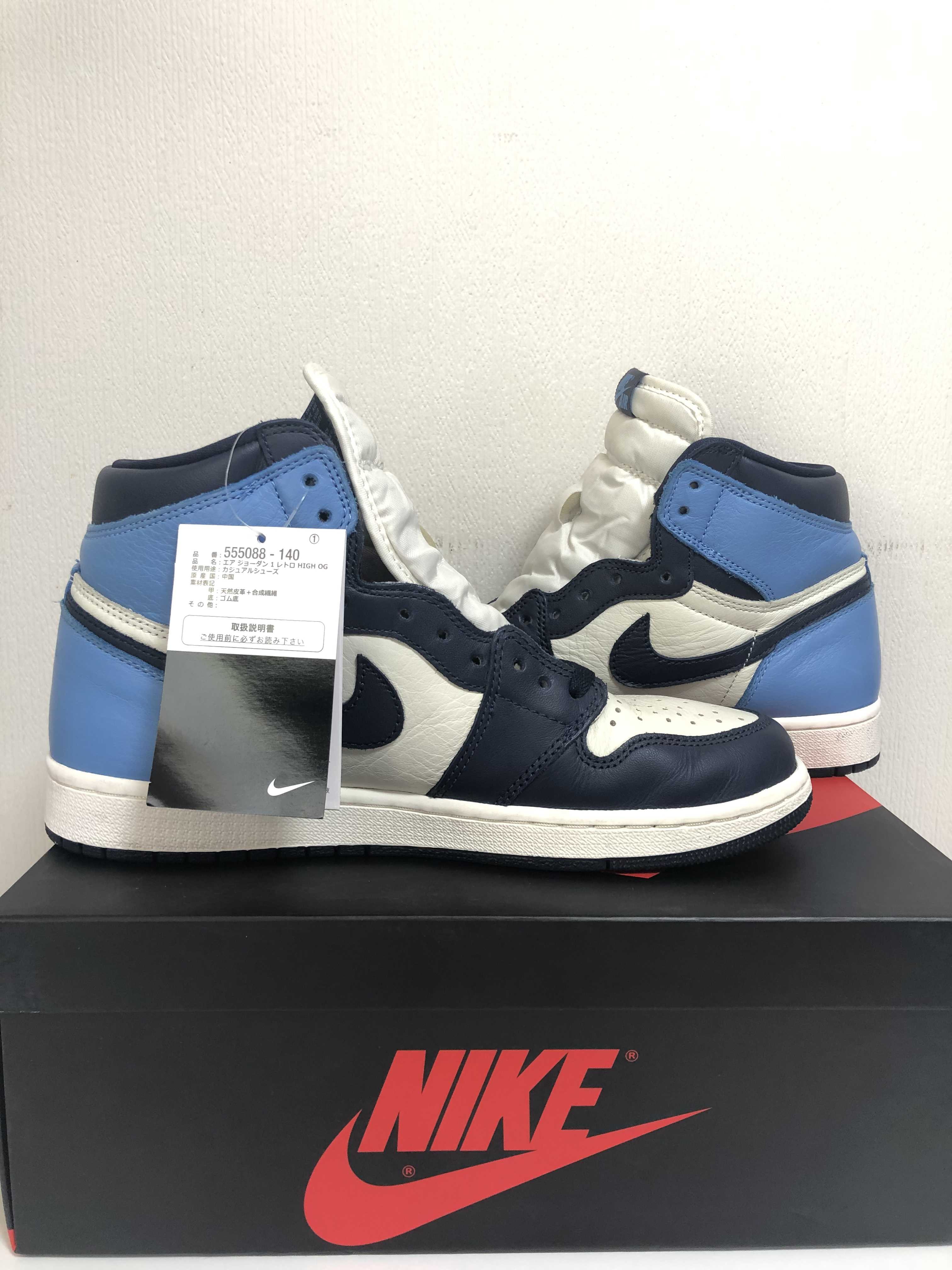 Nike Air Jordan 1 Retro High OG "Obsidian/University Blue"