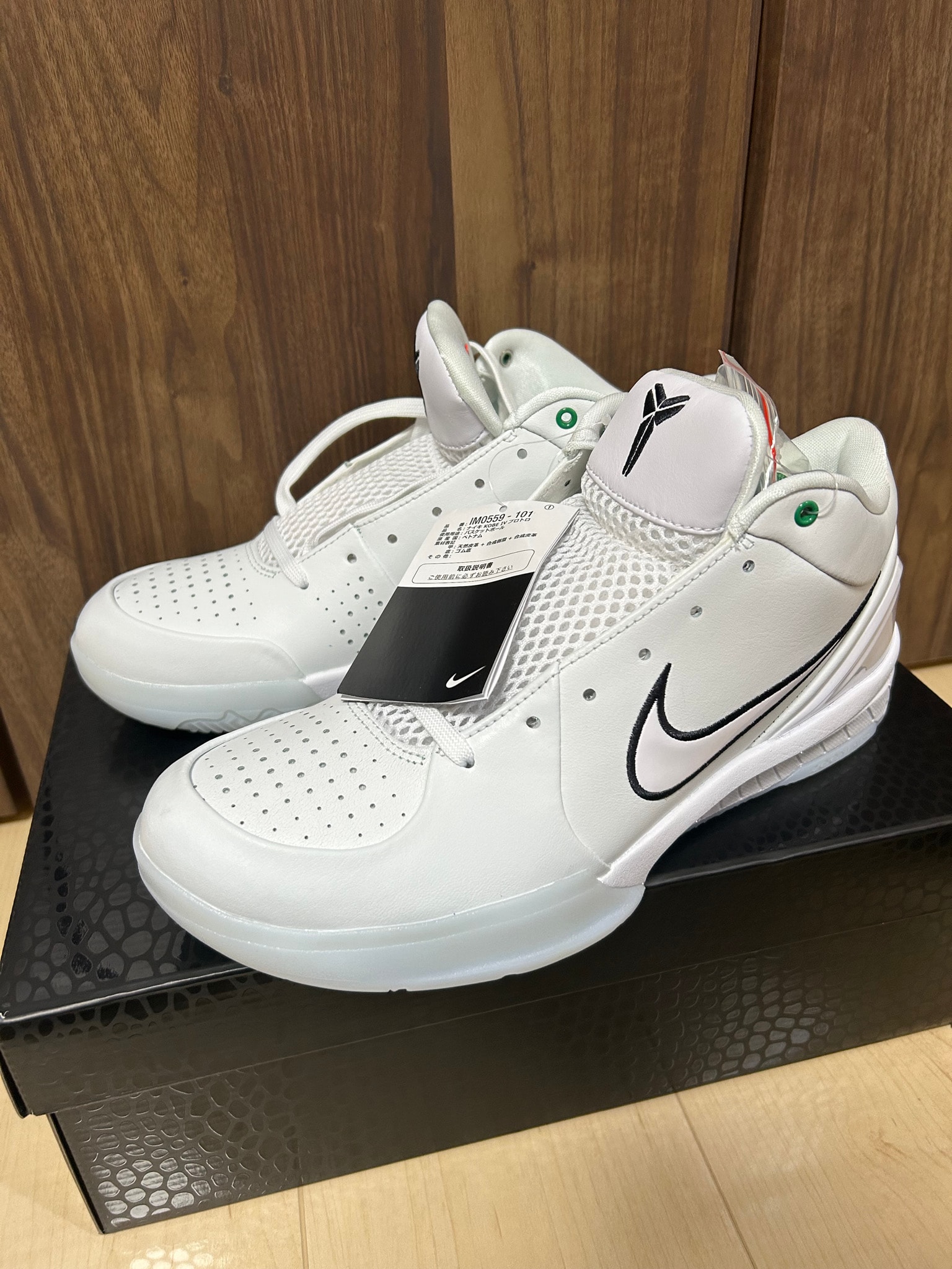 Nike Kobe 4 Protro Draft Pack "Celtics"