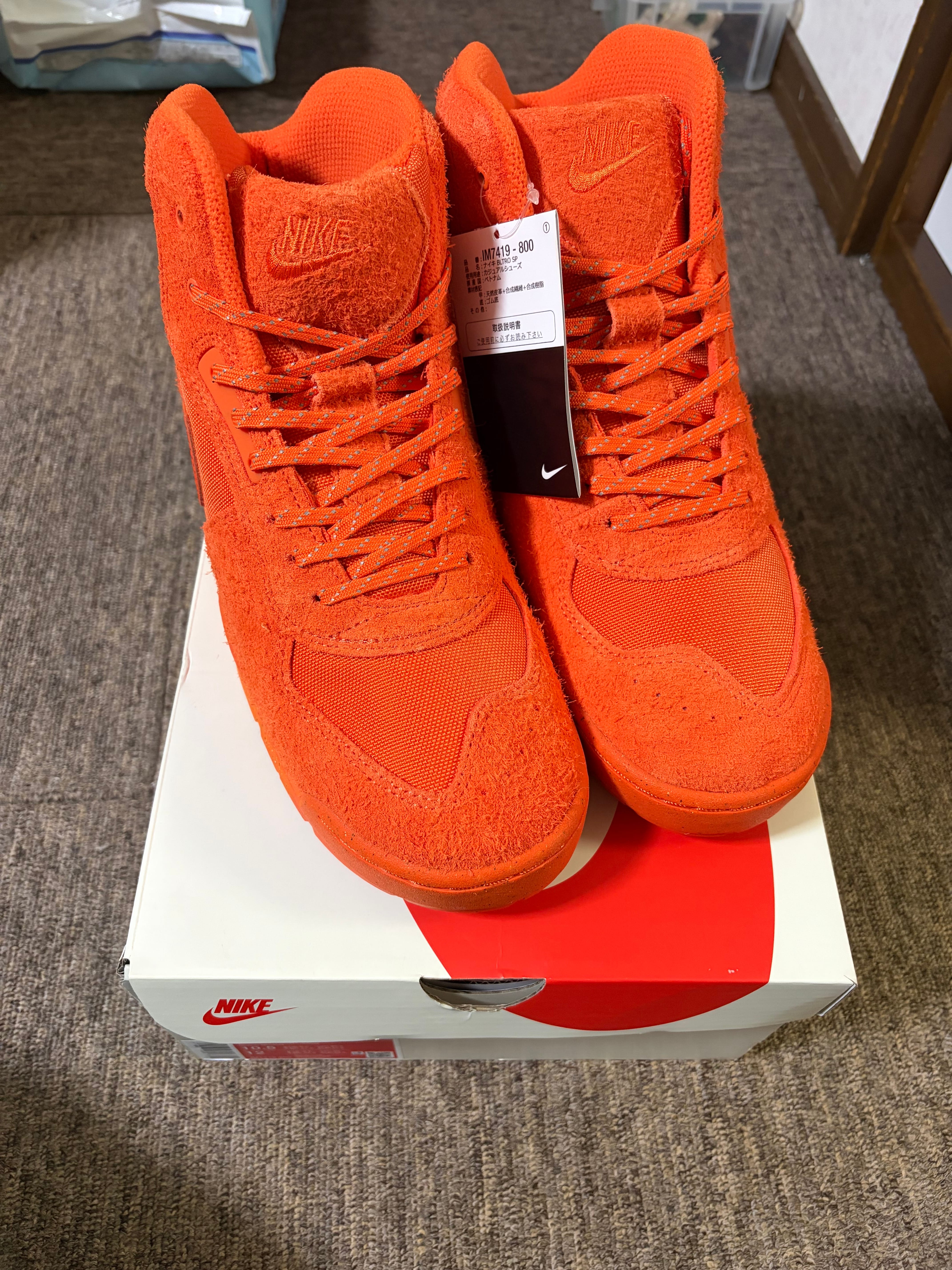Stussy × Nike Baltoro High "Safety Orange"