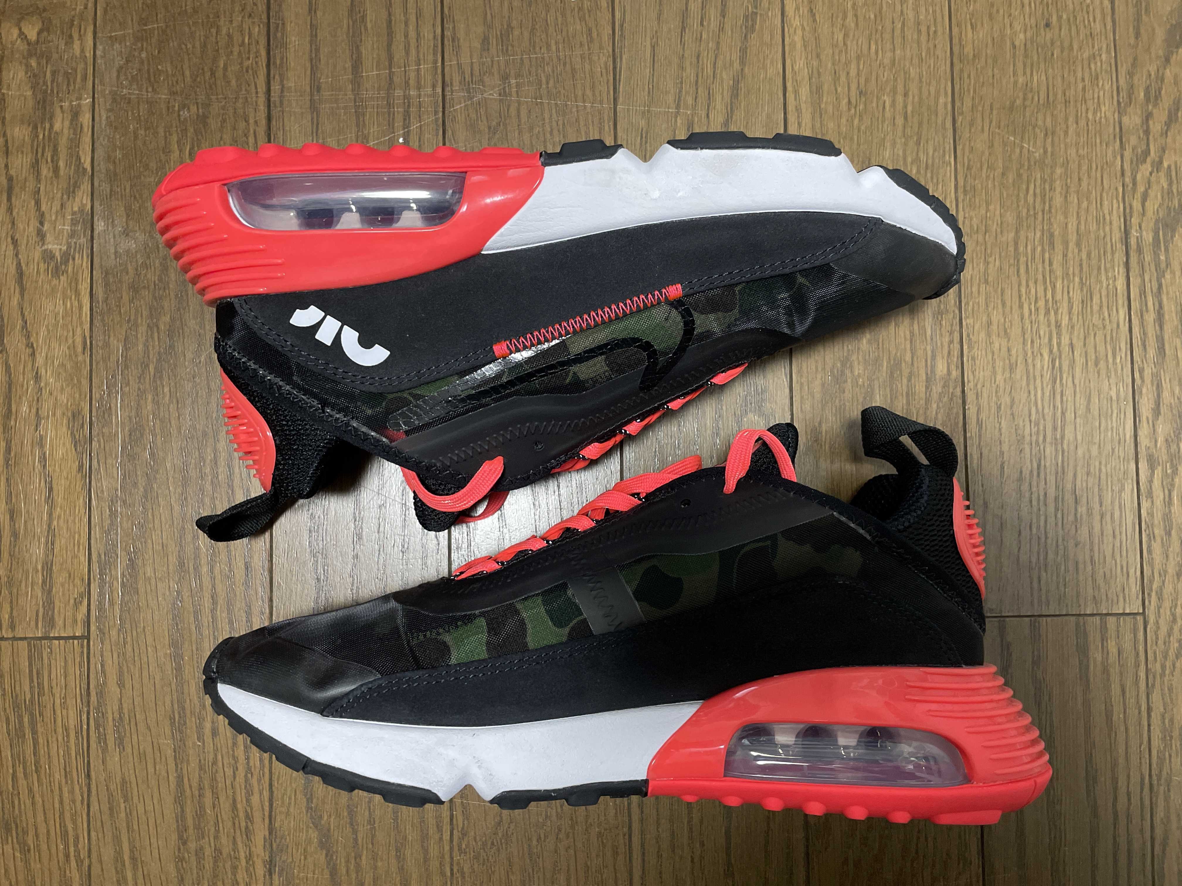 atmos × Nike Air Max 2090 SP "Duck Camo"