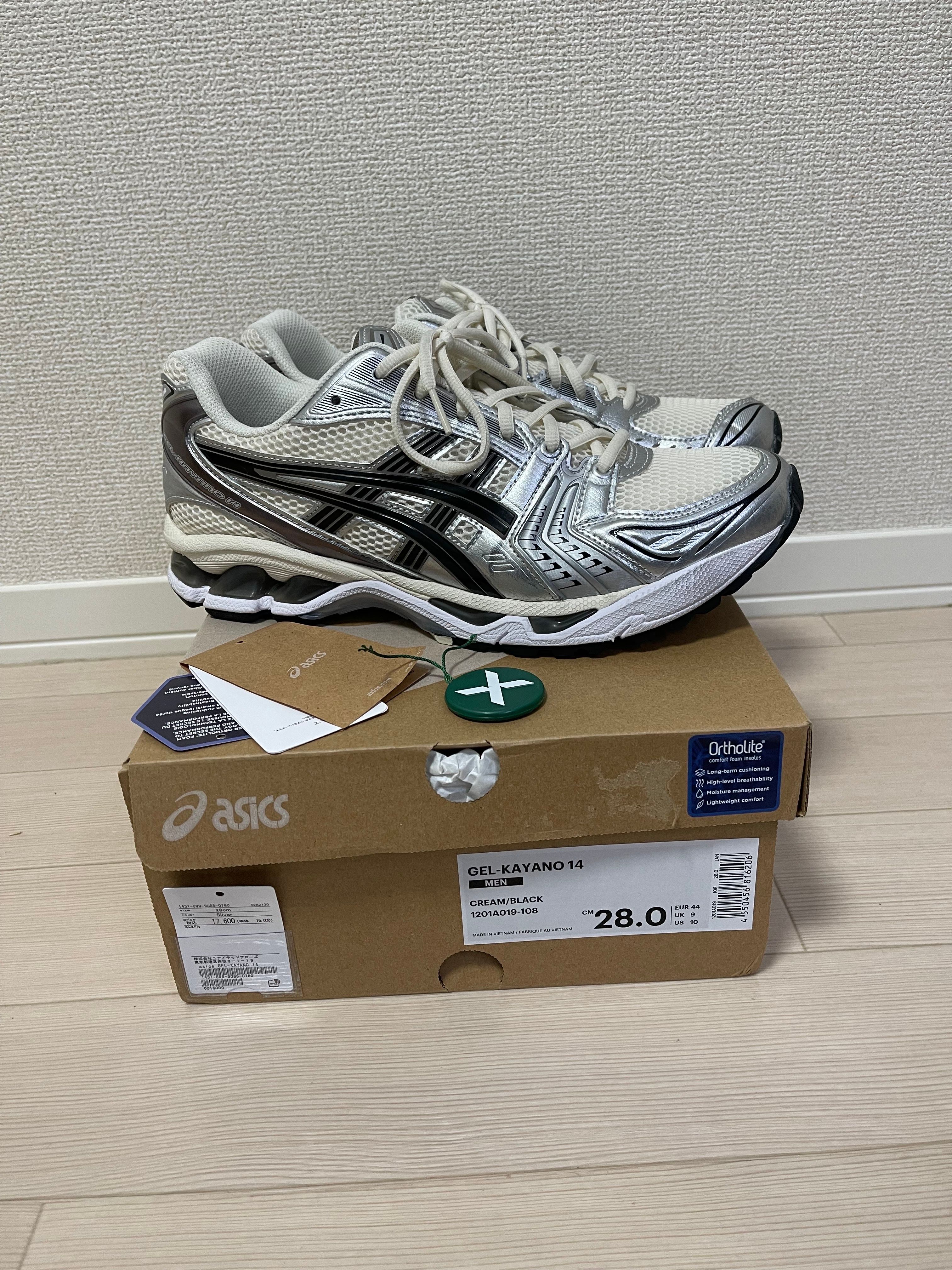 Asics Gel-Kayano 14 "Cream/Black"