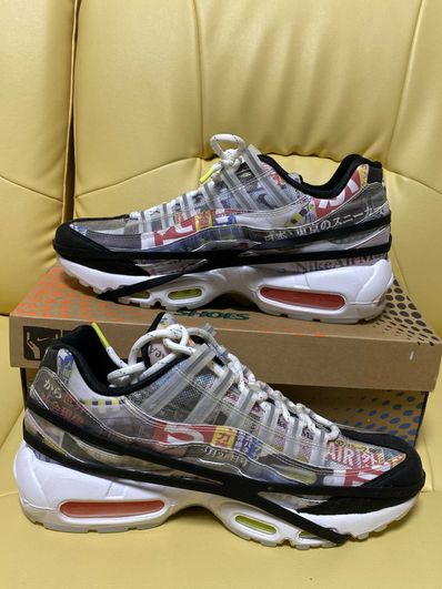 Nike Air Max 95 "Swoosh Mart/Magazine"