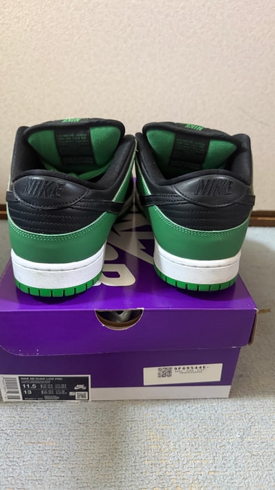 Nike SB Dunk Low Pro "Black and Classic Green"