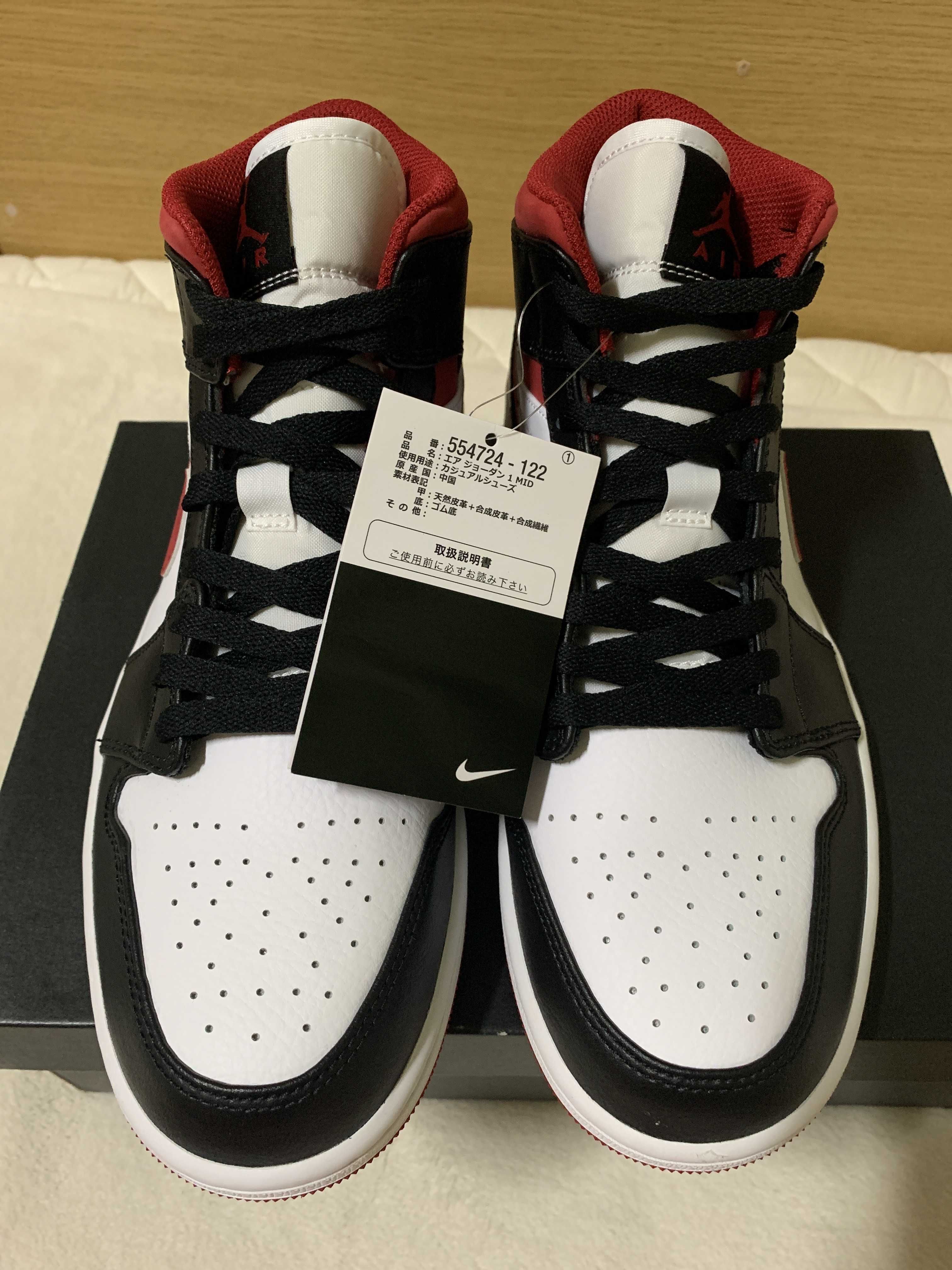 Nike Air Jordan 1 Mid "White/Gym Red Black"