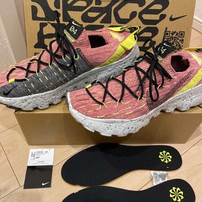 NIKE SPACE HIPPIE 04 "LEMON VENOM"