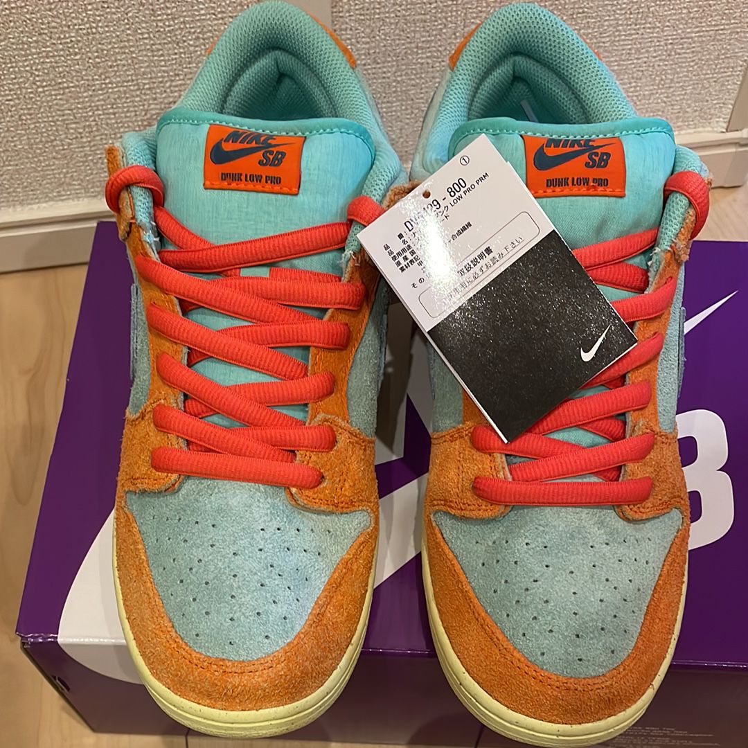 Nike SB Dunk Low Pro PRM "Orange and Emerald Rise"