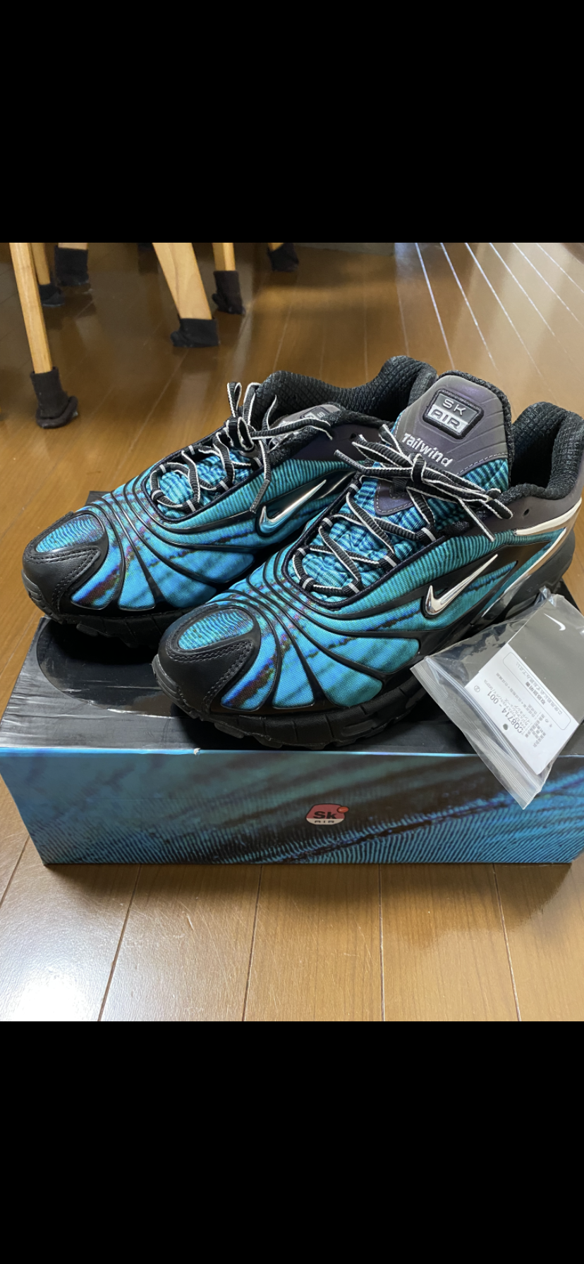 Skepta × Nike Air Max Tailwind 5 