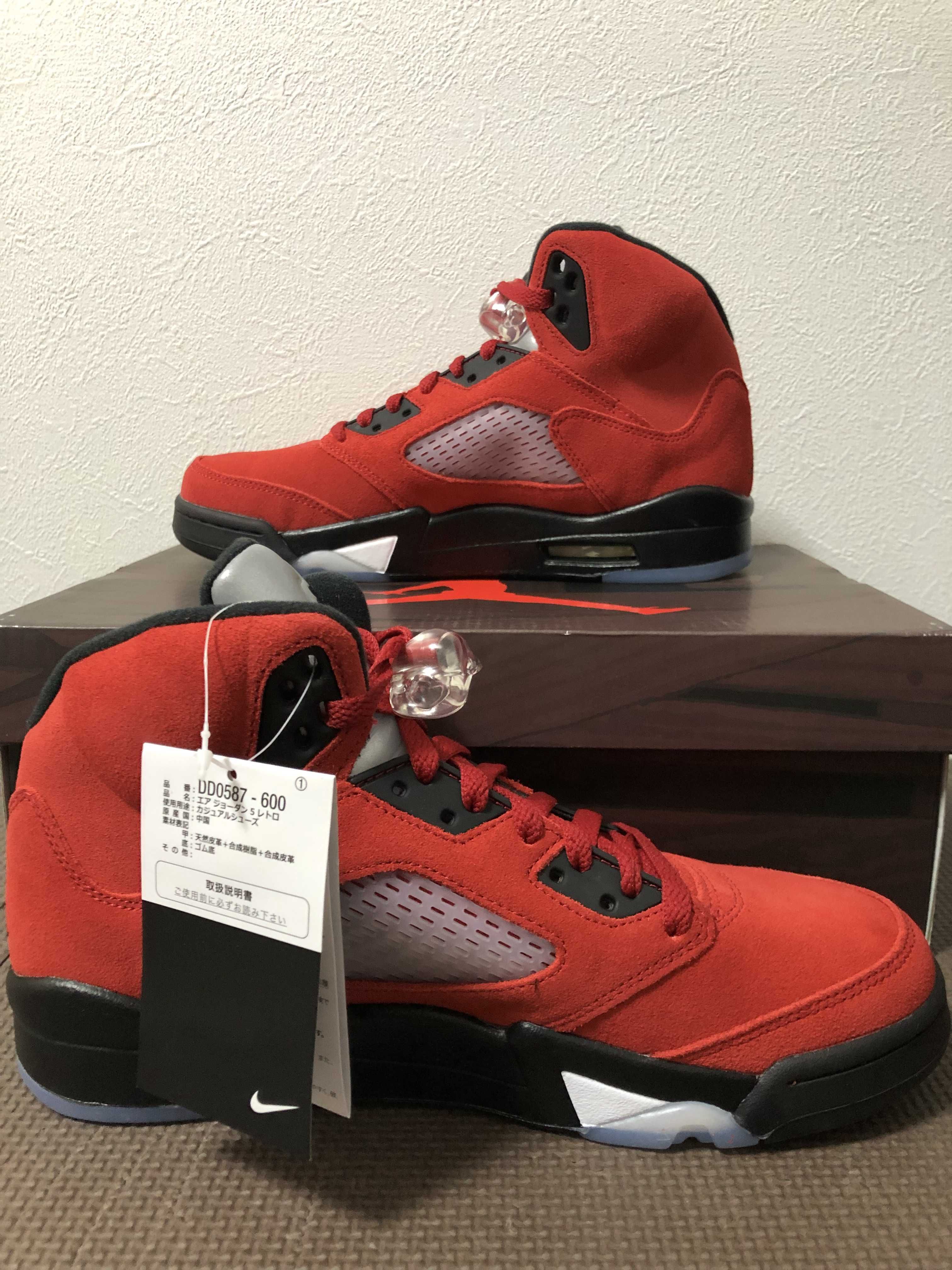 Nike Air Jordan 5 "Toro Bravo"