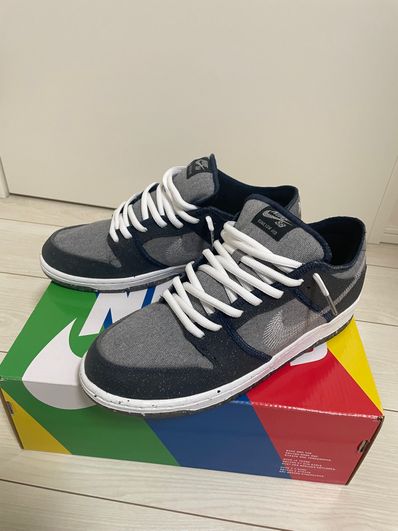 Nike SB Dunk Low PRO "Dark Grey"