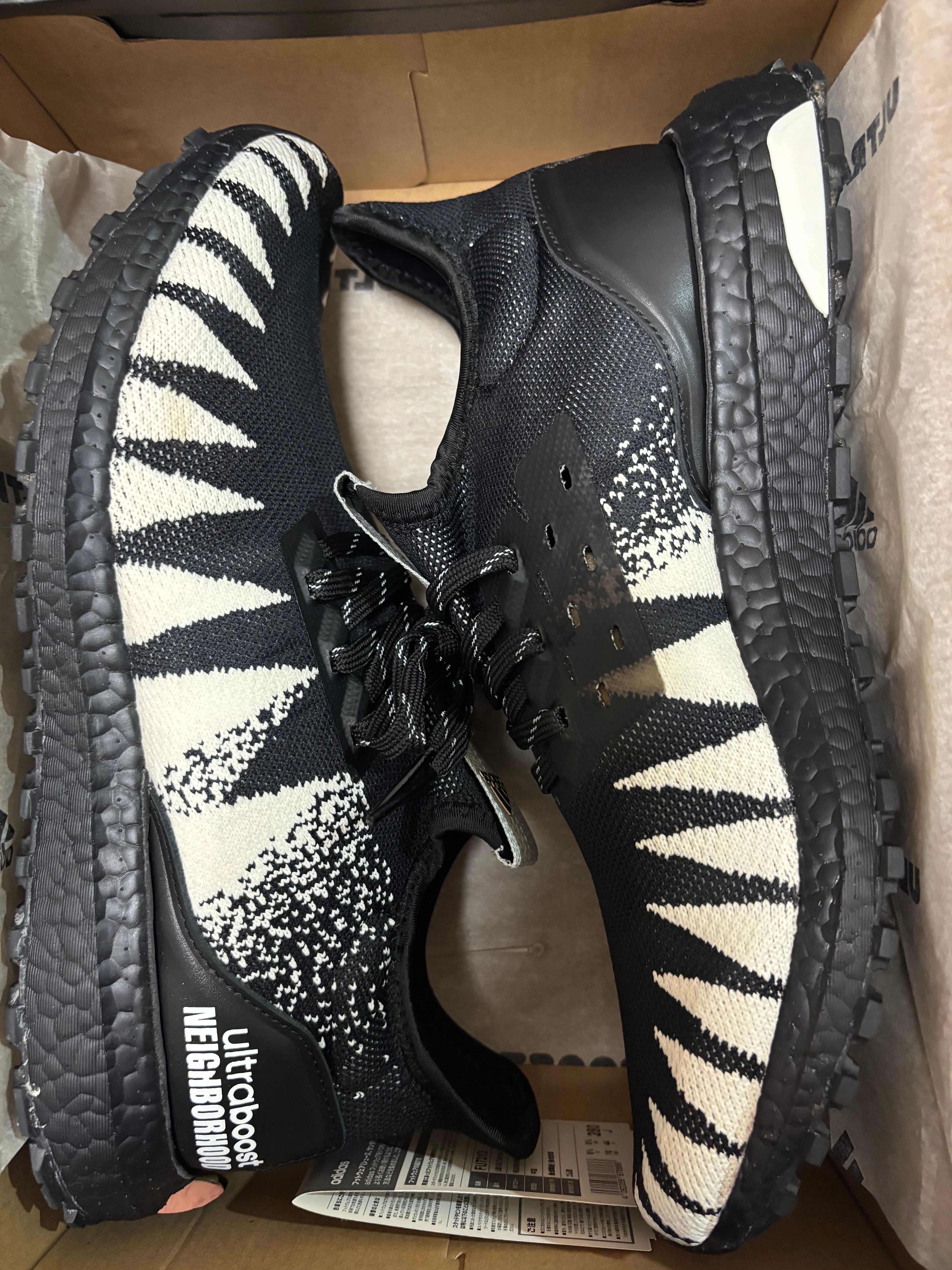 NEIGHBORHOOD×adidas ULTRA BOOST ALL TERRAIN "BLACK"