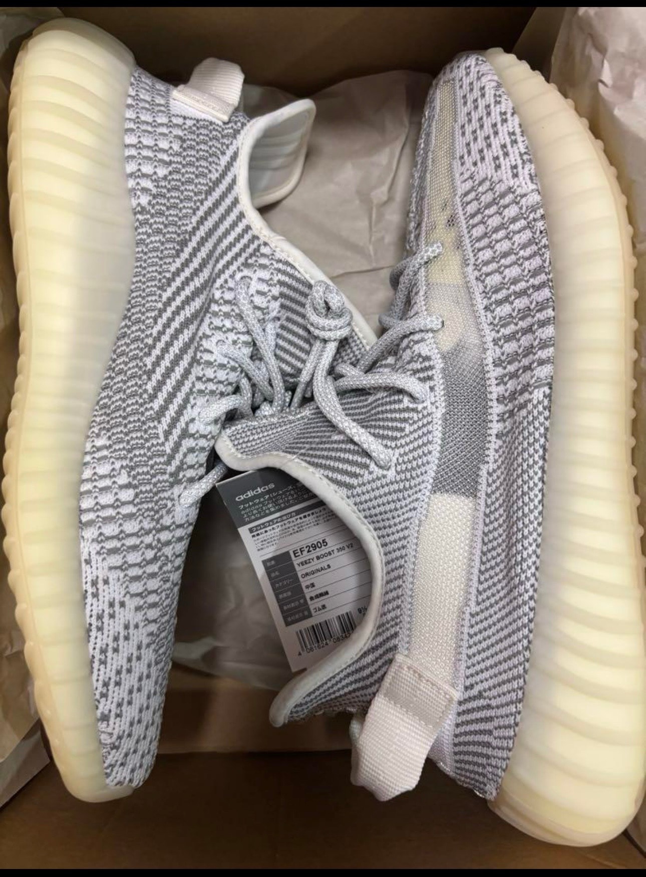 adidas YEEZY Boost 350V2 "Static"