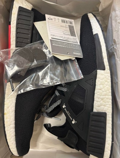 adidas NMD XR1 "Mastermind"