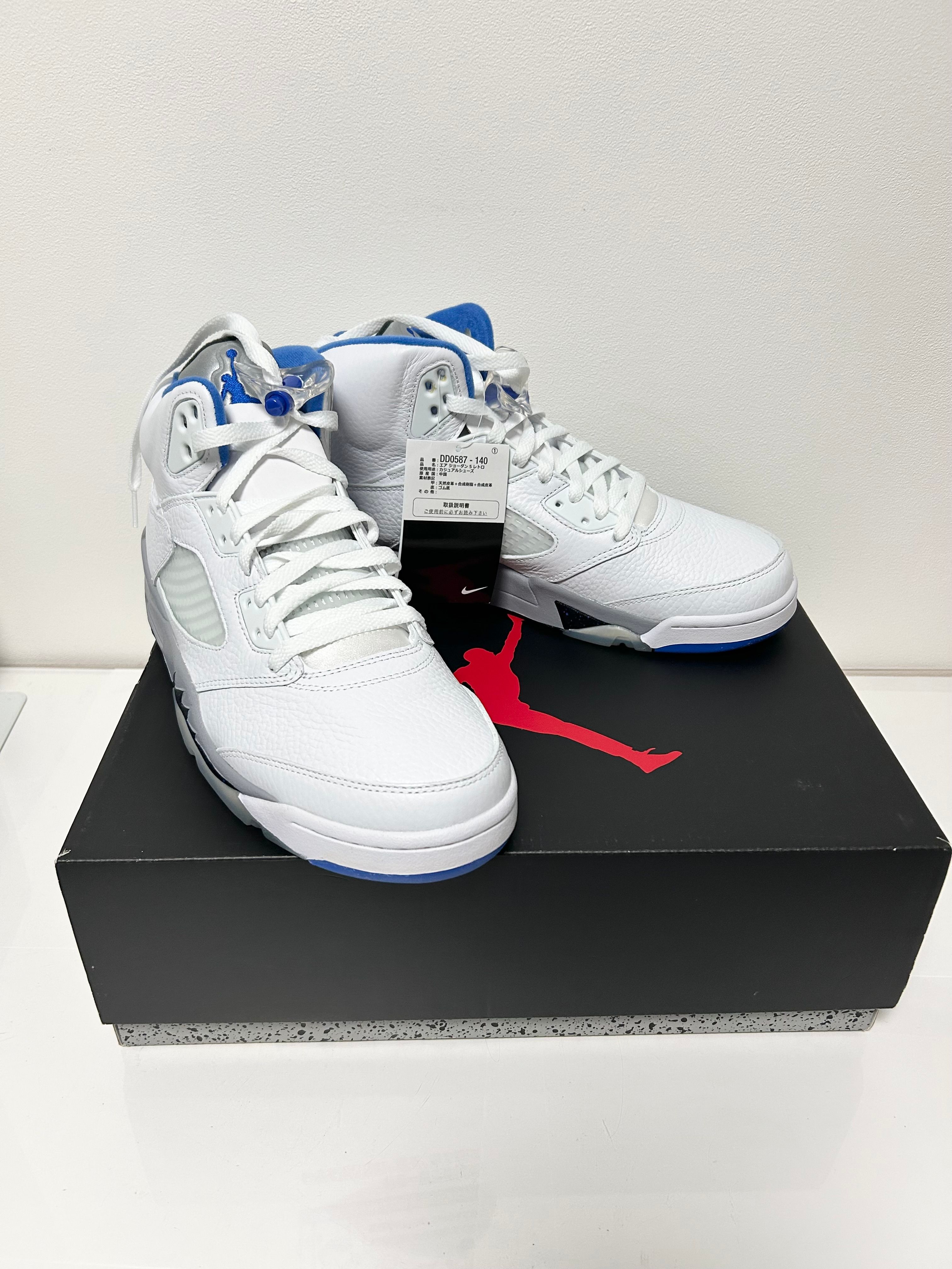 Nike Air Jordan 5 "Stealth 2.0"