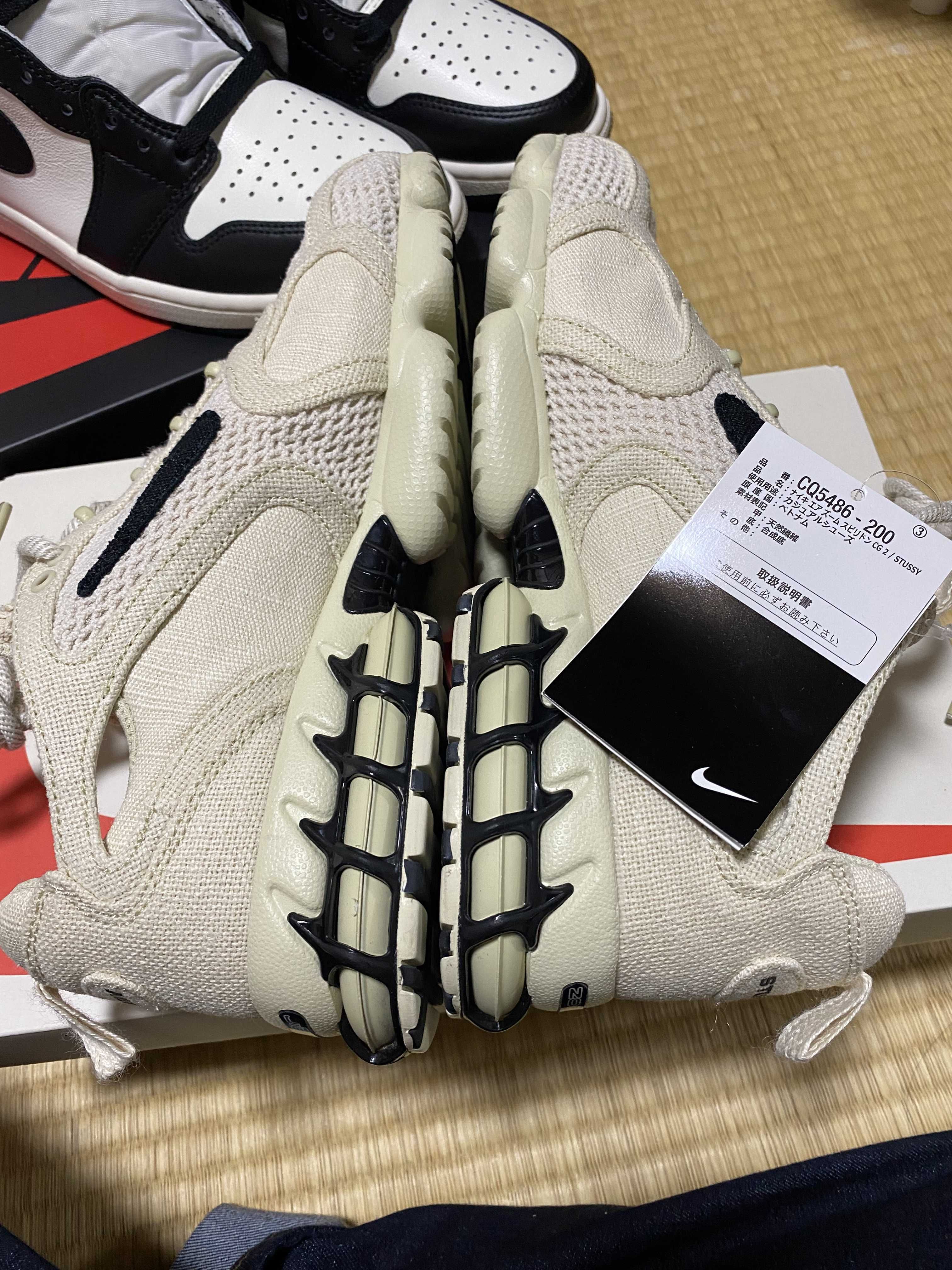 Stussy × Nike Air Zoom Spiridon CG 2 "Fossil/Black"