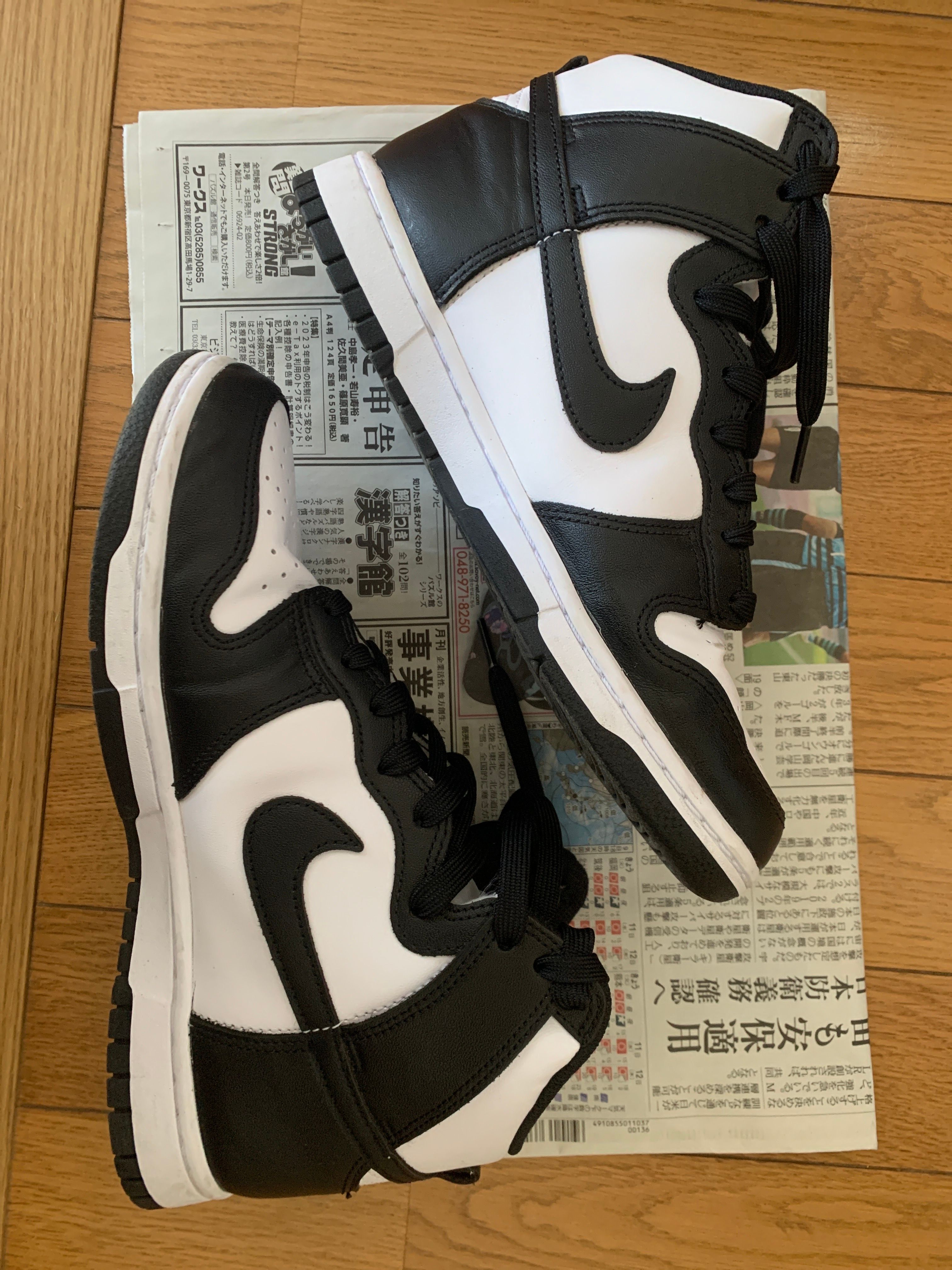 Nike Dunk High "Championship White"