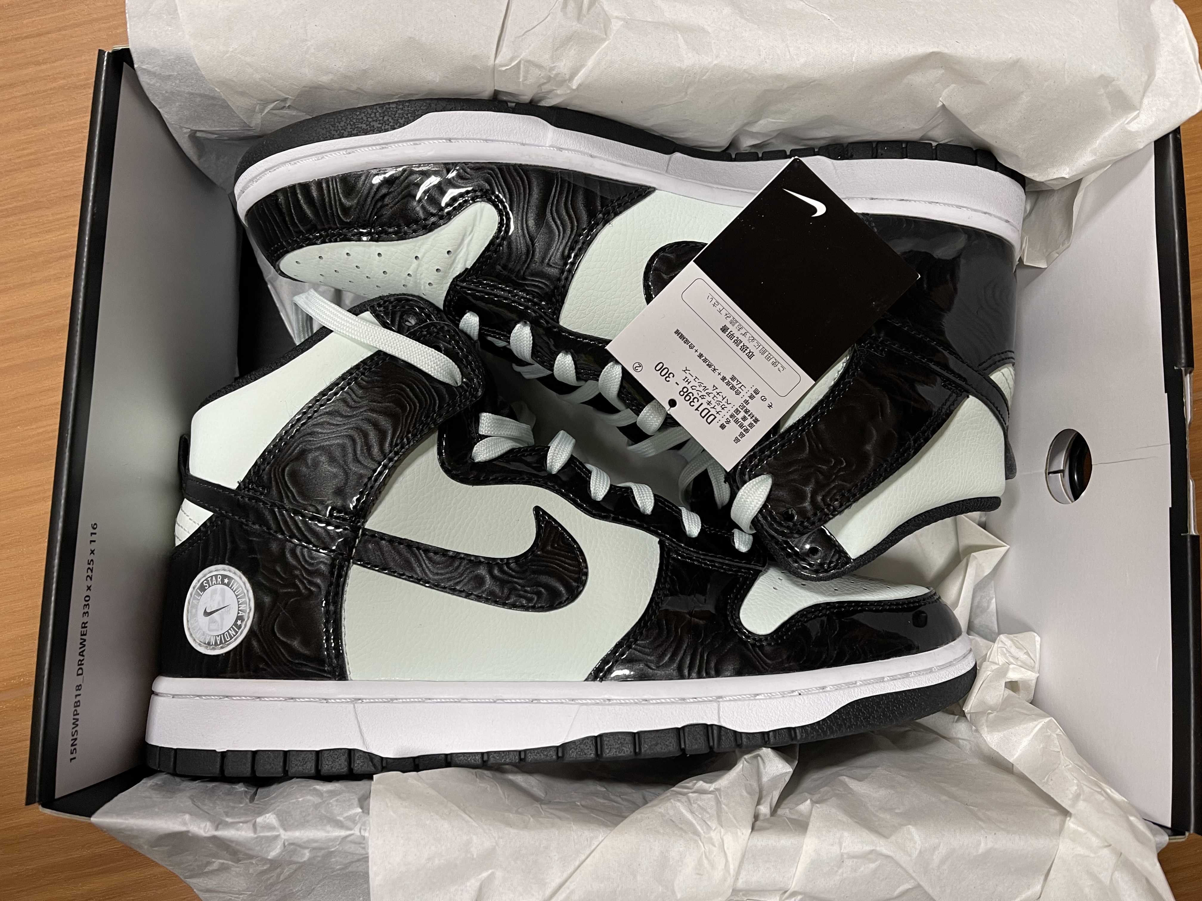 Nike Dunk High "All-Star" (2021)