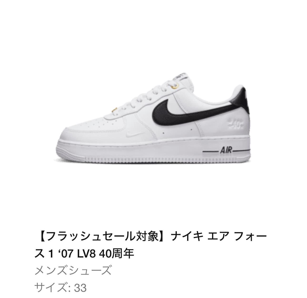 Nike Air Force 1 Low '07 LV8 40th Anniversary "Black/White-Metallic Gold"