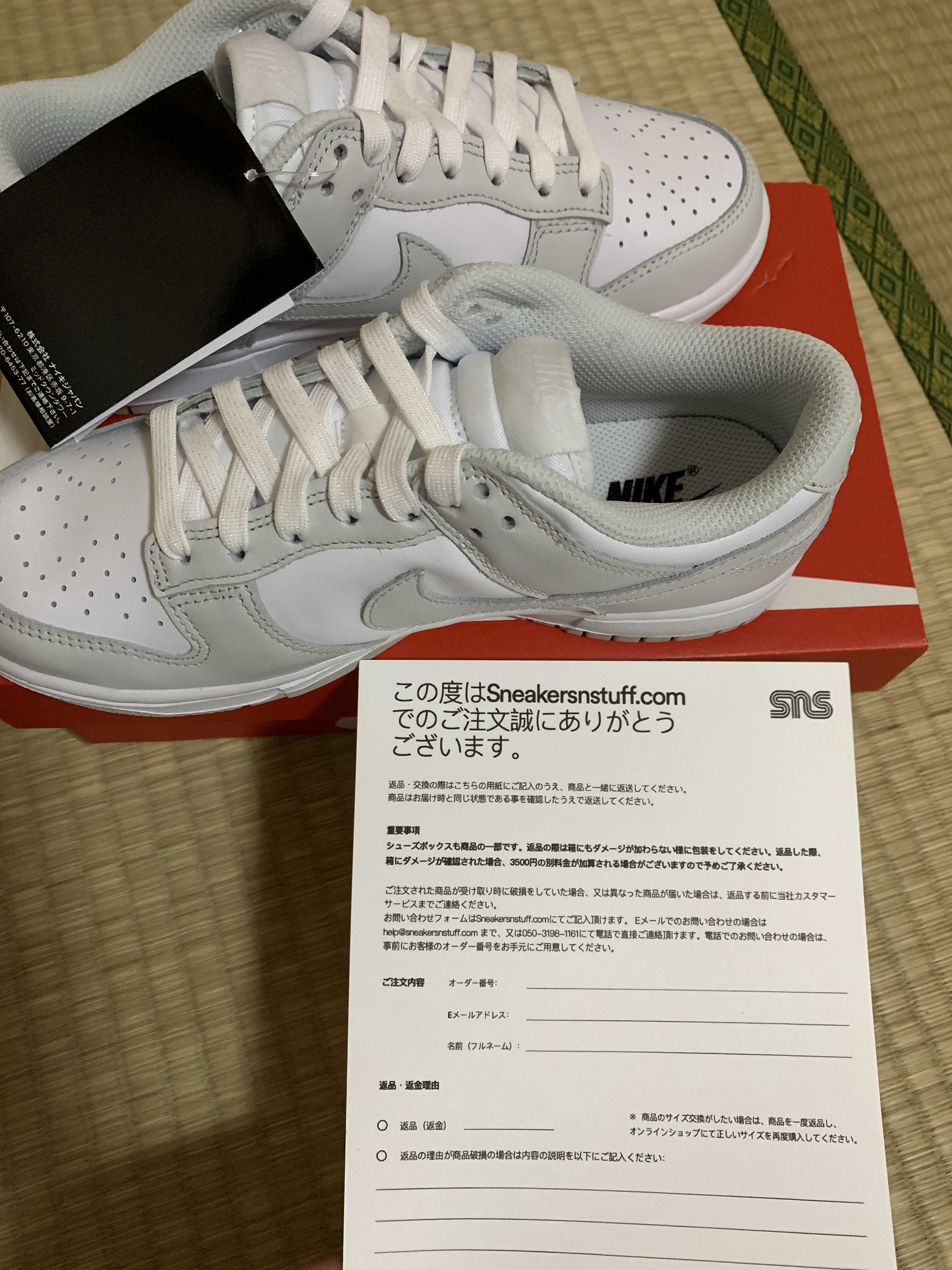 Nike Women's Dunk Low "Photon Dust"