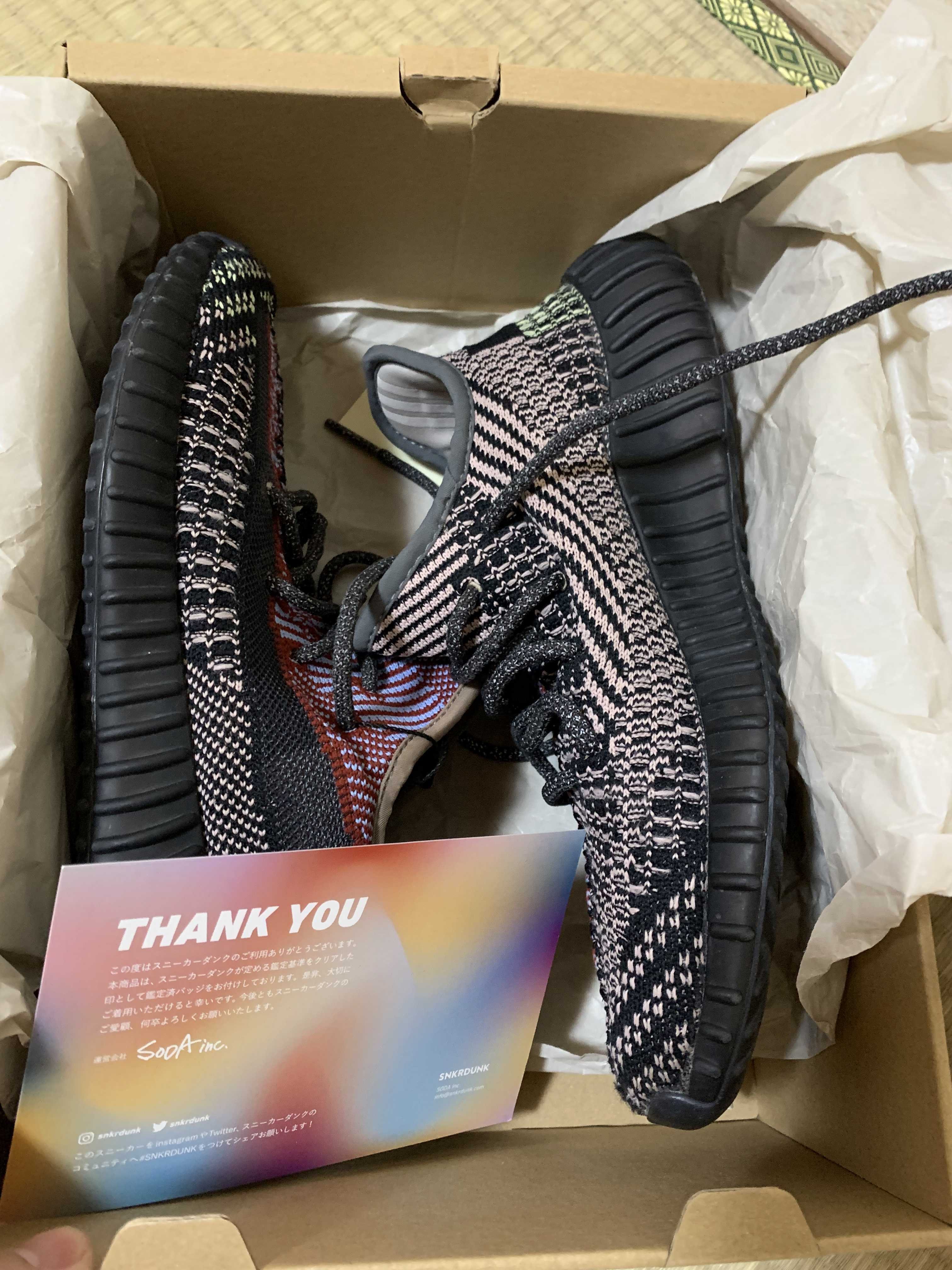 adidas Yeezy Boost 350 v2 "Yecheil"